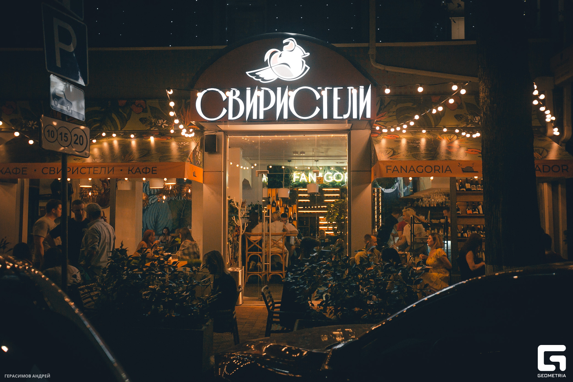 000 Свиристели 24.06.jpg