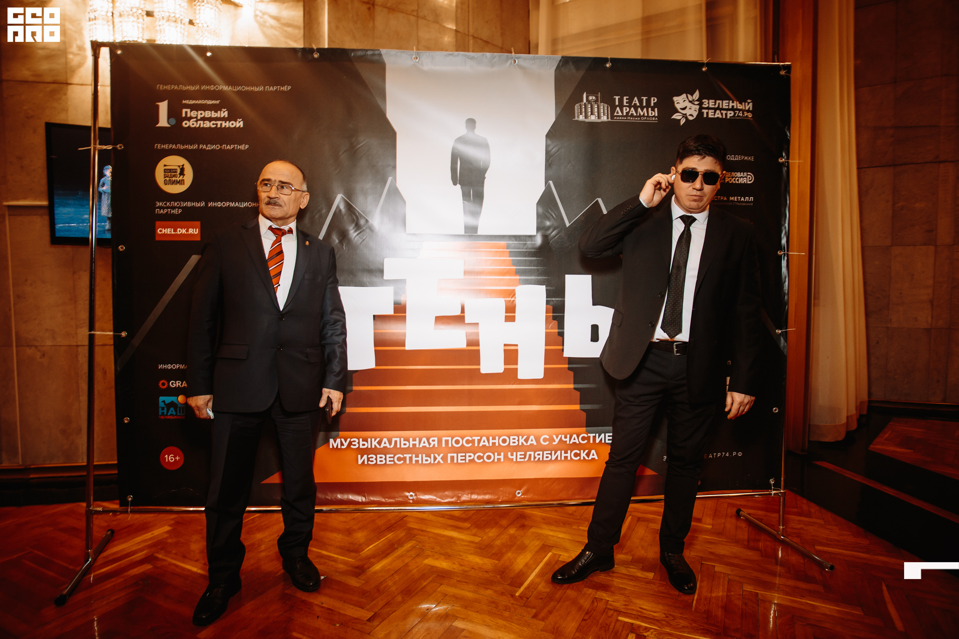 2021-11-23 20-22-33_Швец.jpg