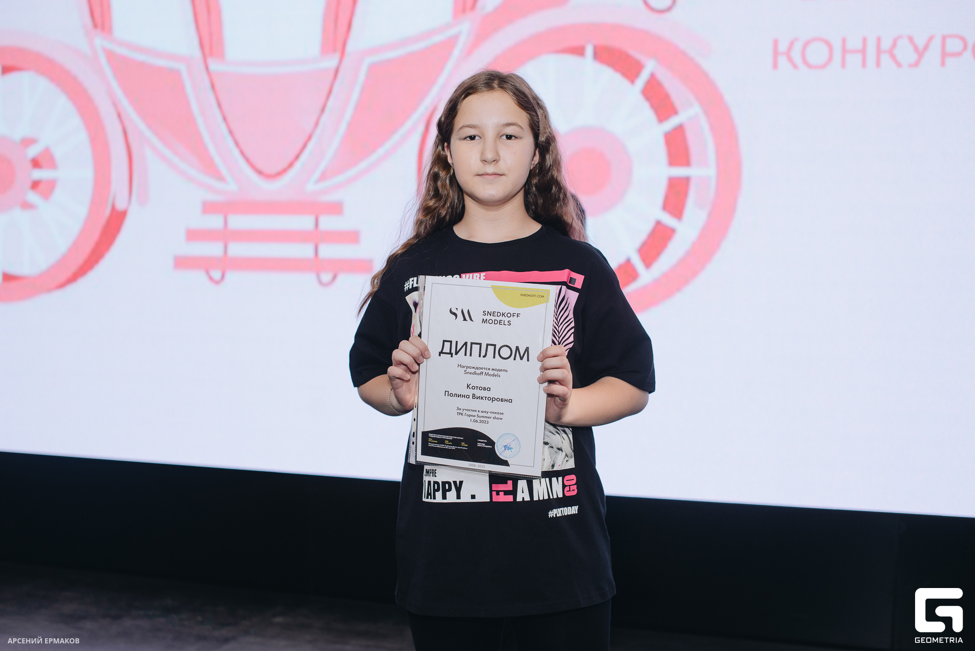 083 06072023_060723_ermakov.jpg