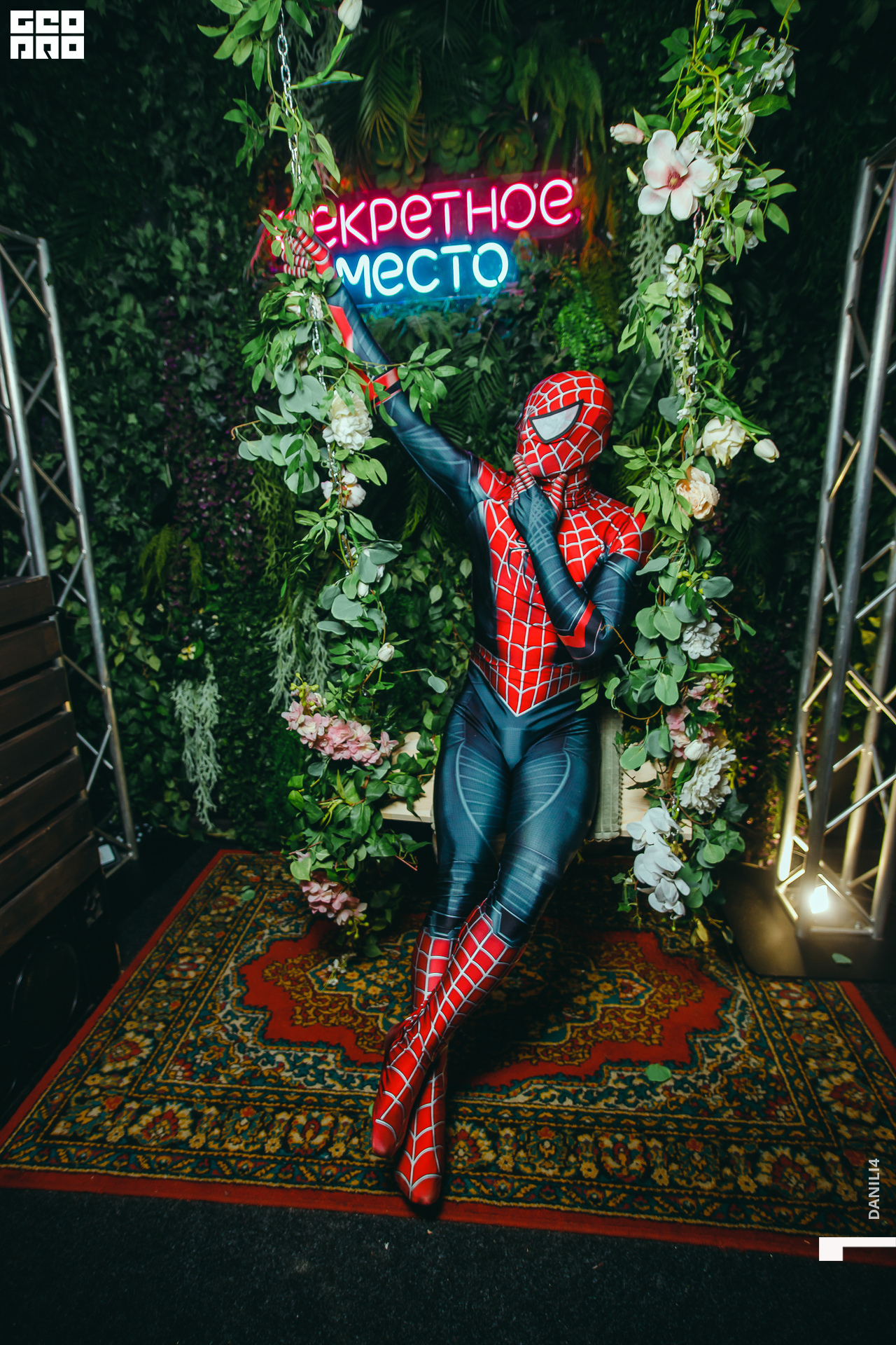 Секретное место 05.03.2021_049.jpg