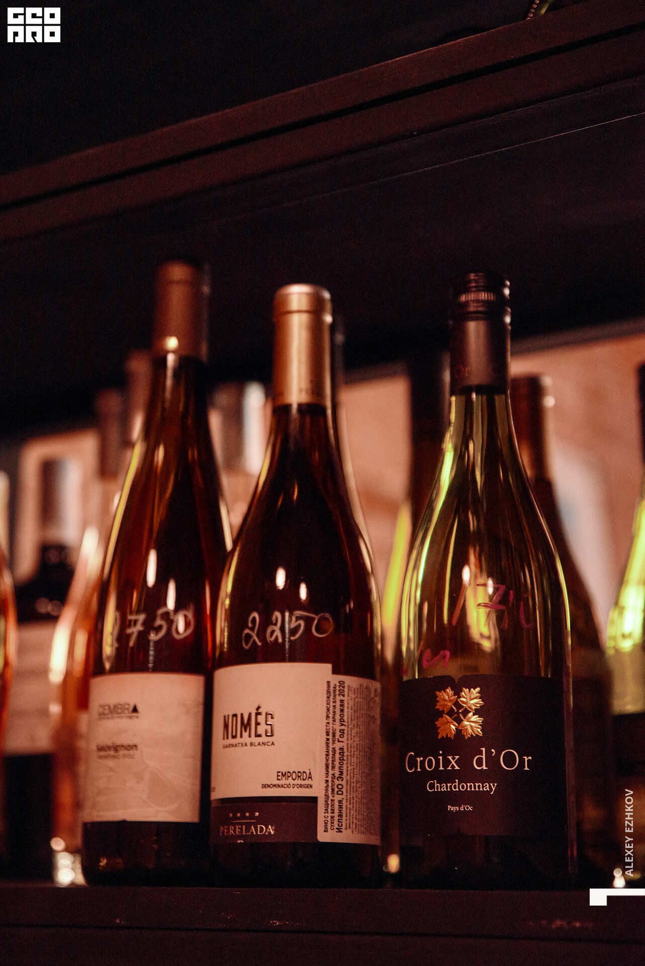 Гастроэкскурсия 00103.jpg