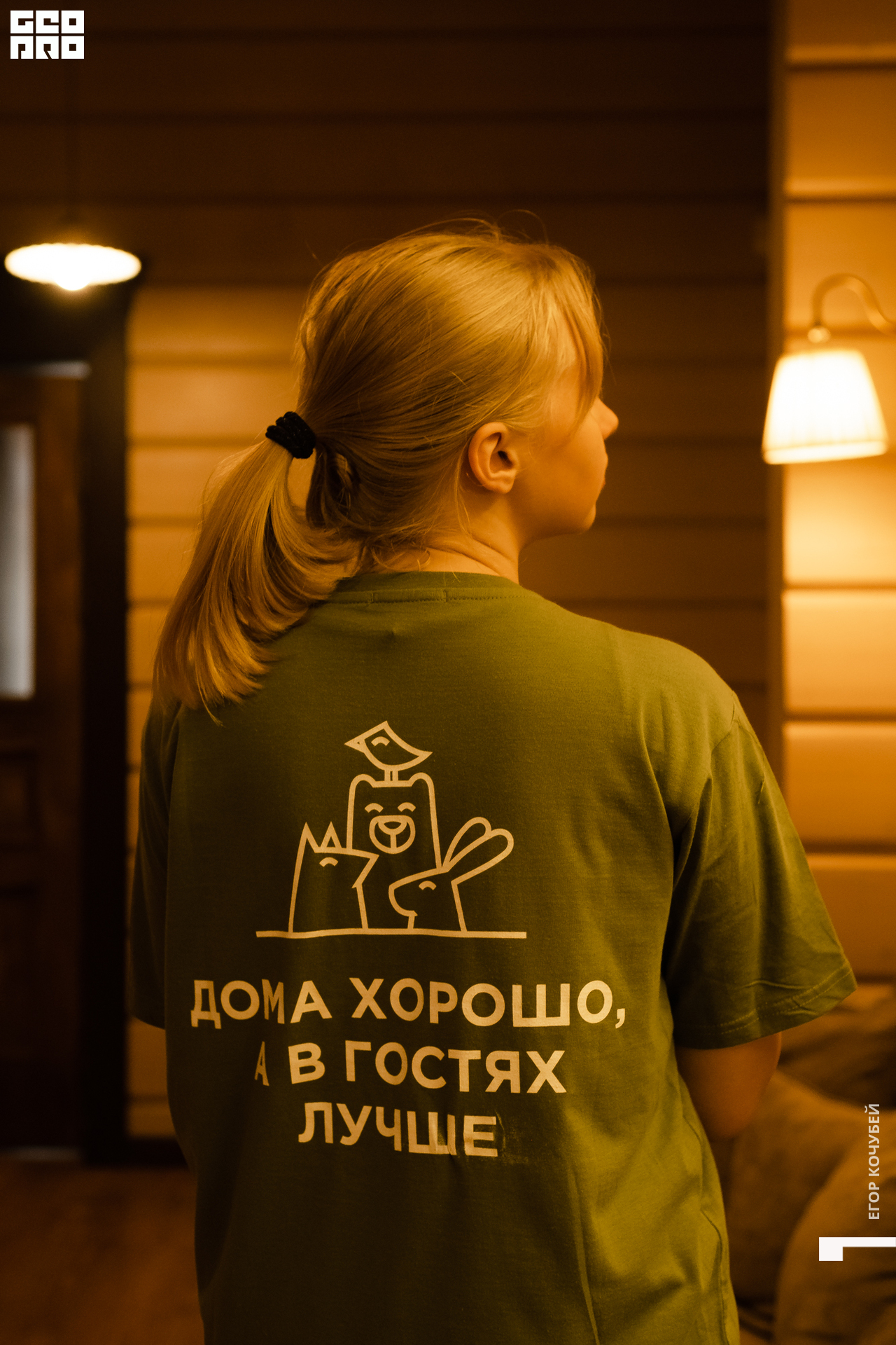 20220924 Кочубей 076.jpg