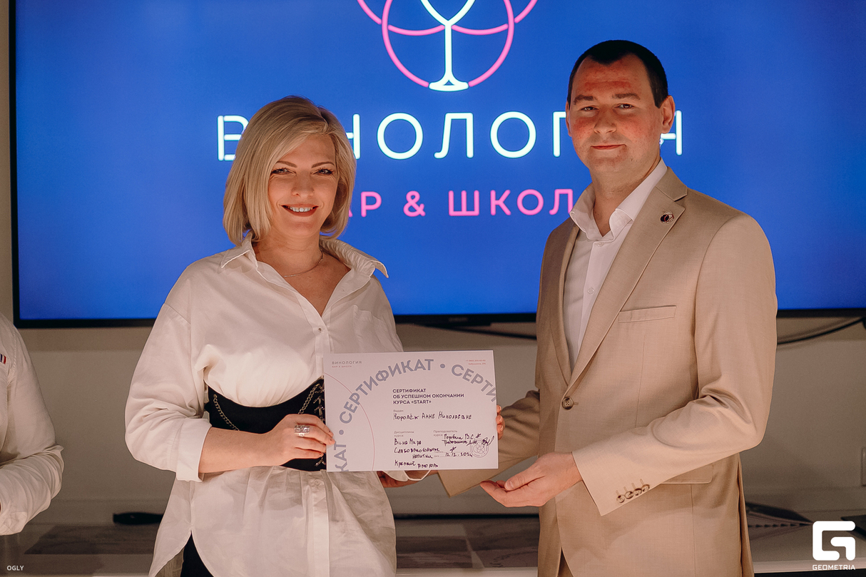 Выпускной в винной школе «Винология» 29