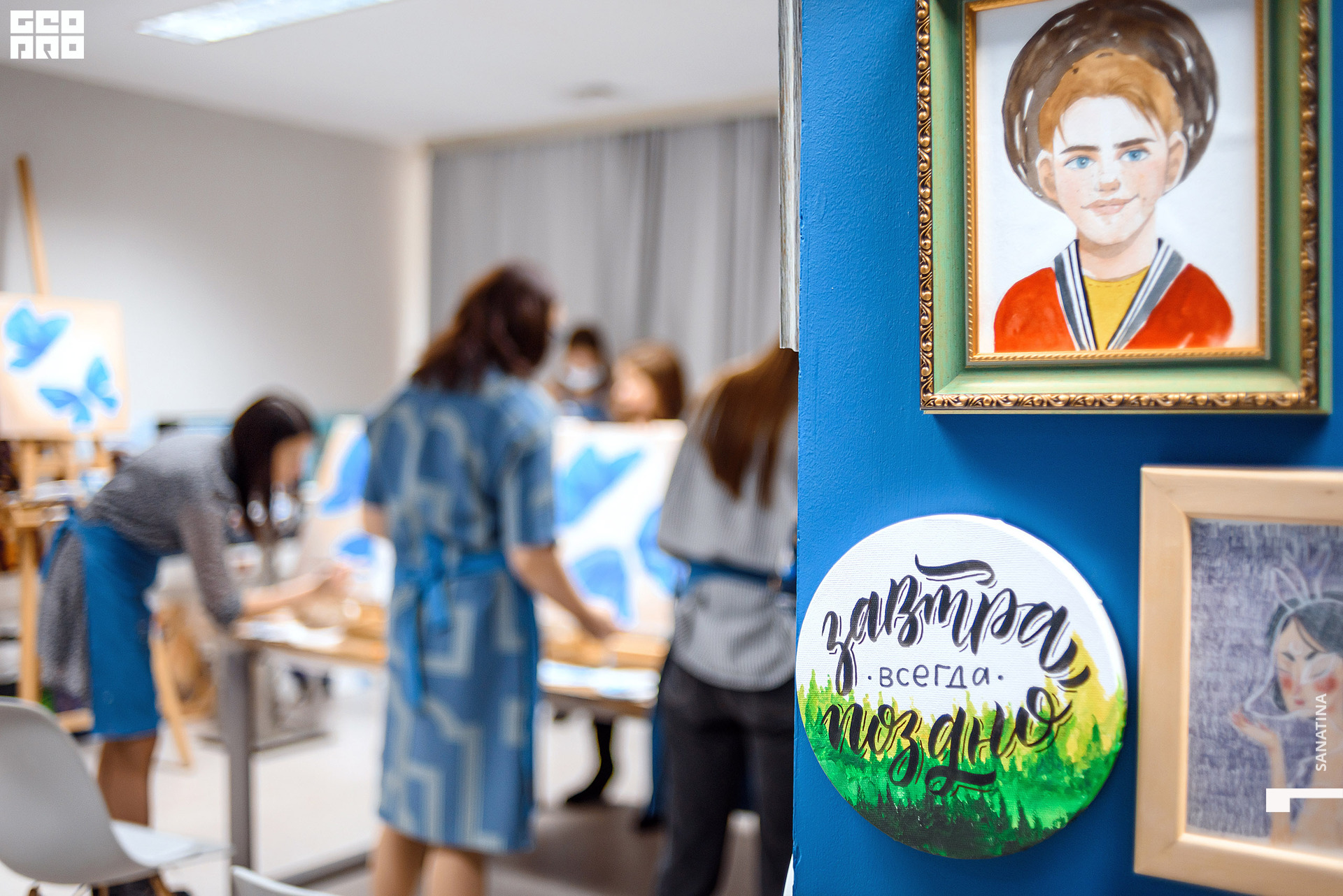 0004_2021-01-22_20-27-46 - Sanatina.jpg