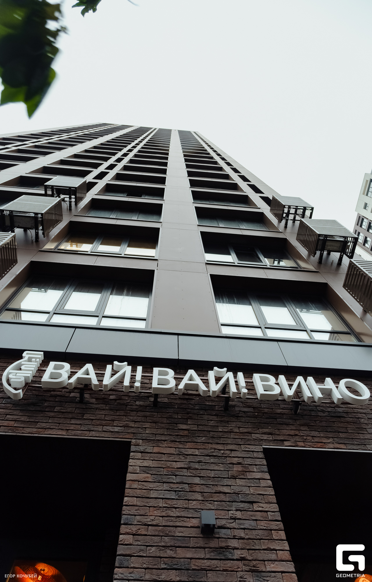 240628 Кочубей 119.jpg