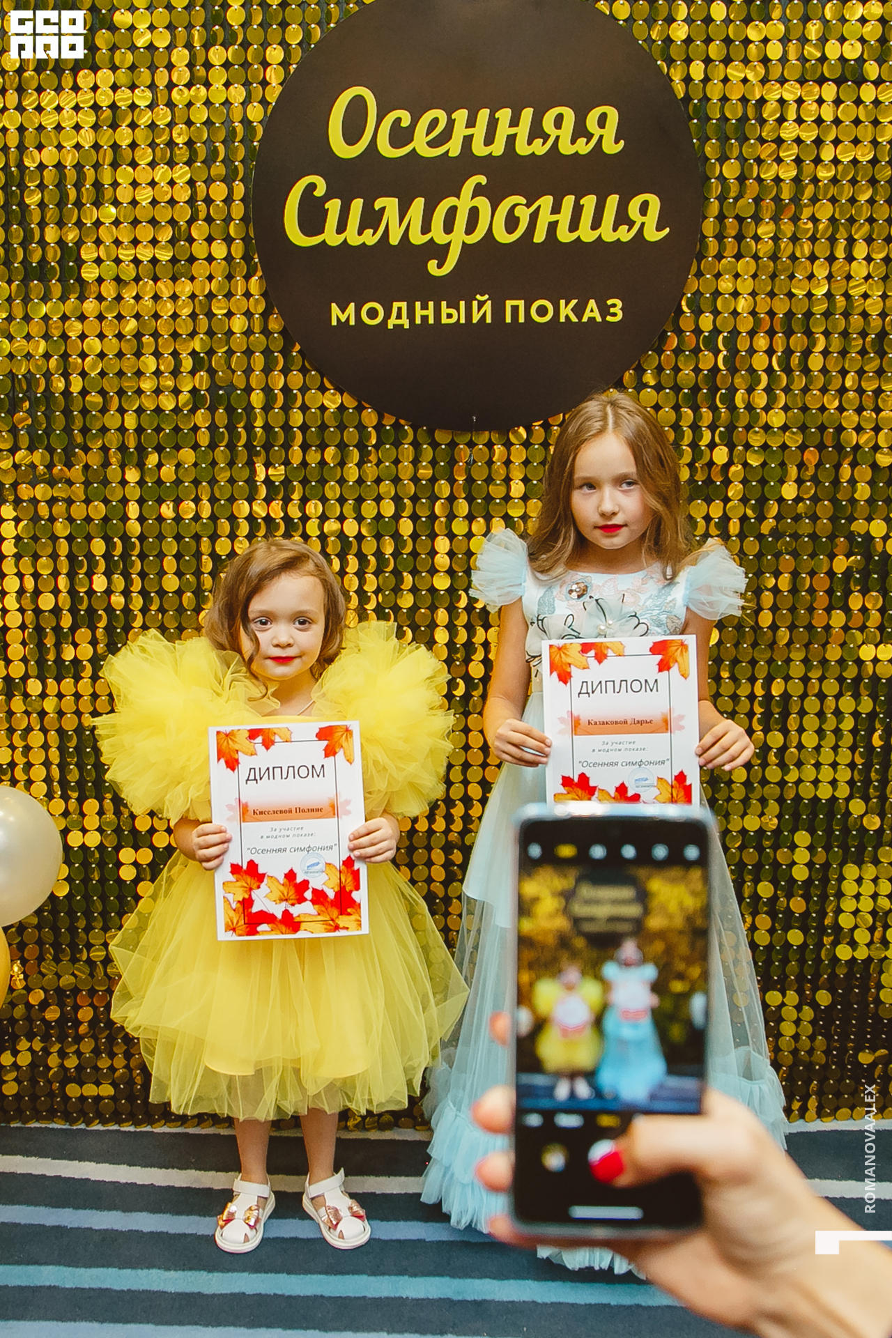 742 221011 030456 @romanovaalex.jpg