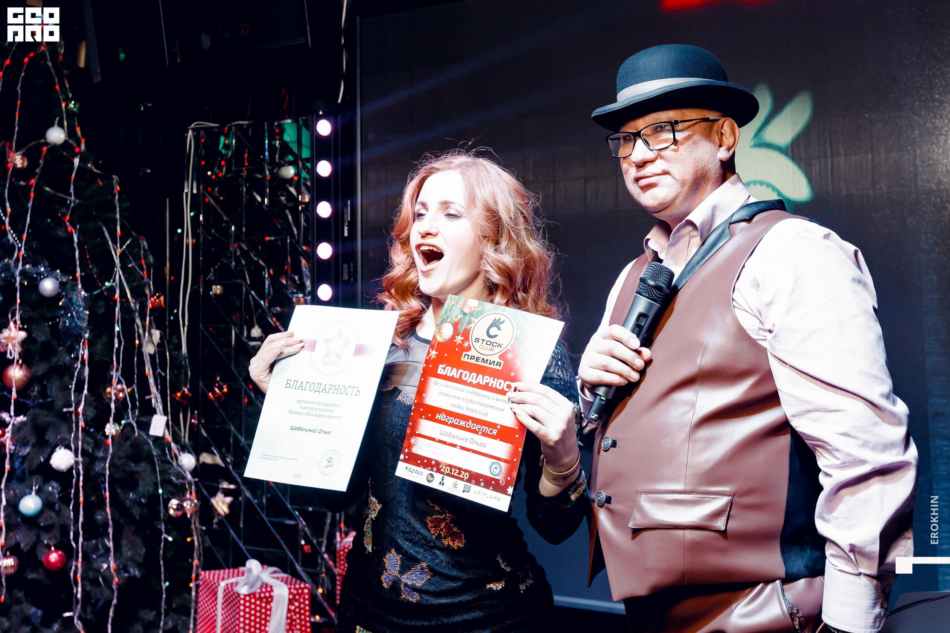 110 2020-12-20_19-04-49-110-EROKHIN.jpg