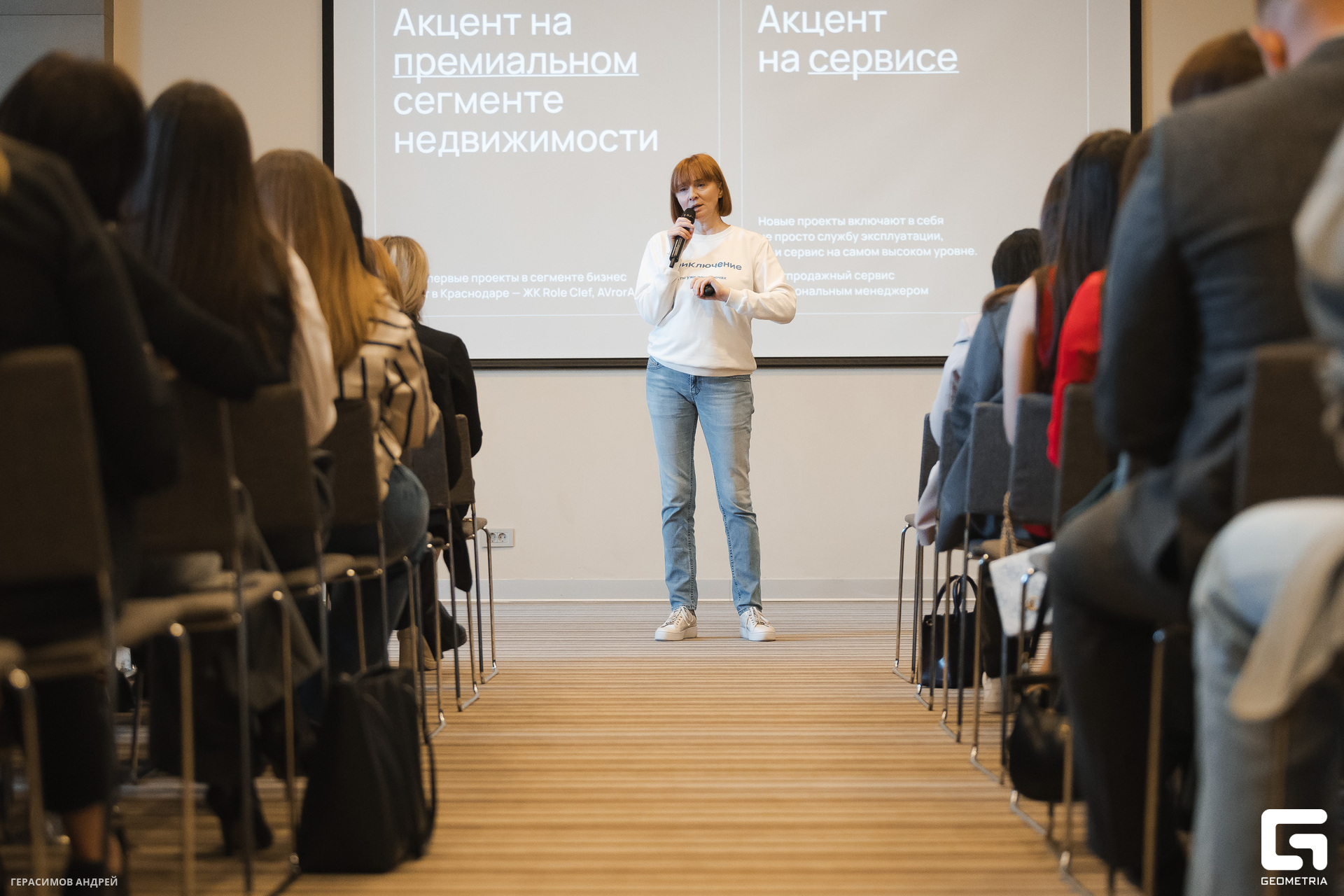 100 AVA Sochi EXPO 28. 03.jpg