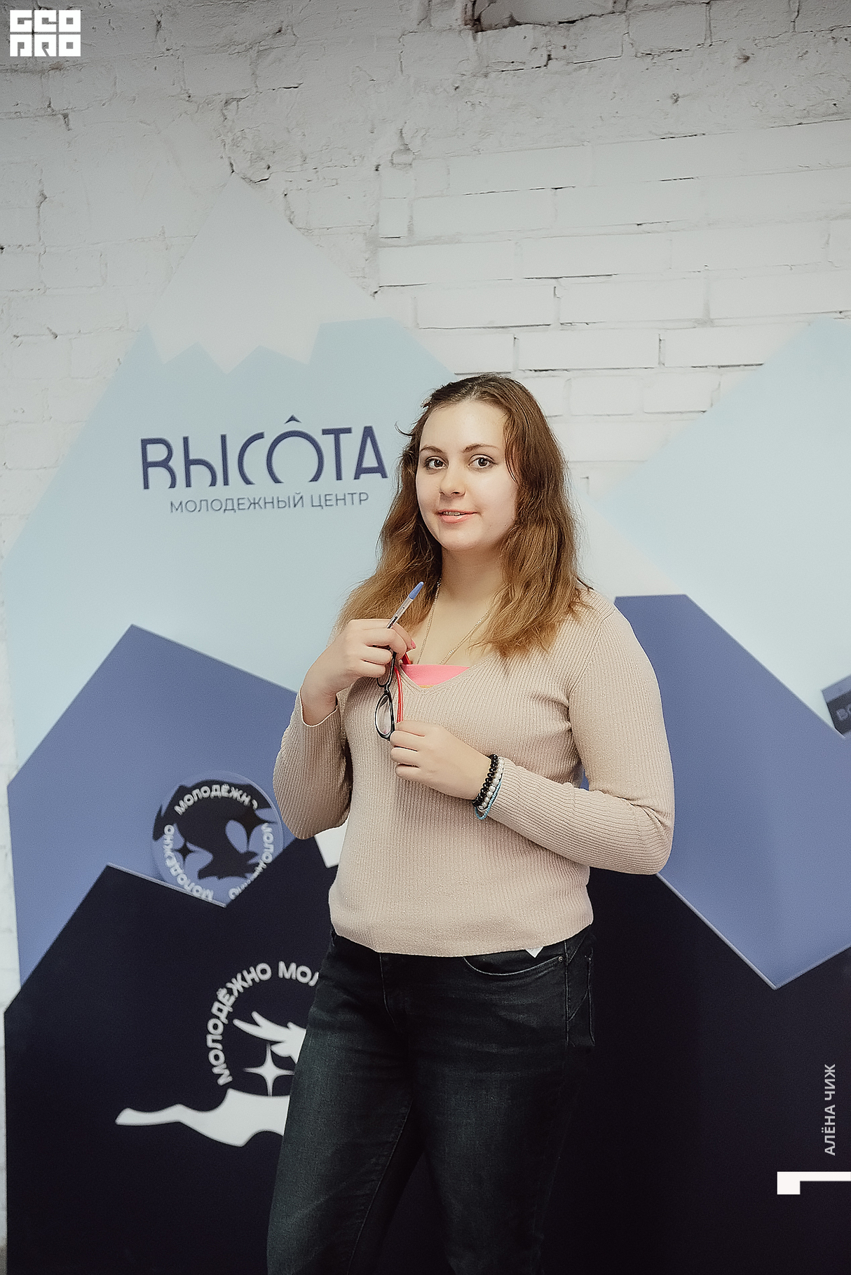 Академия КВН от Официальной лиги «Нижний Новгород» - день 1 16