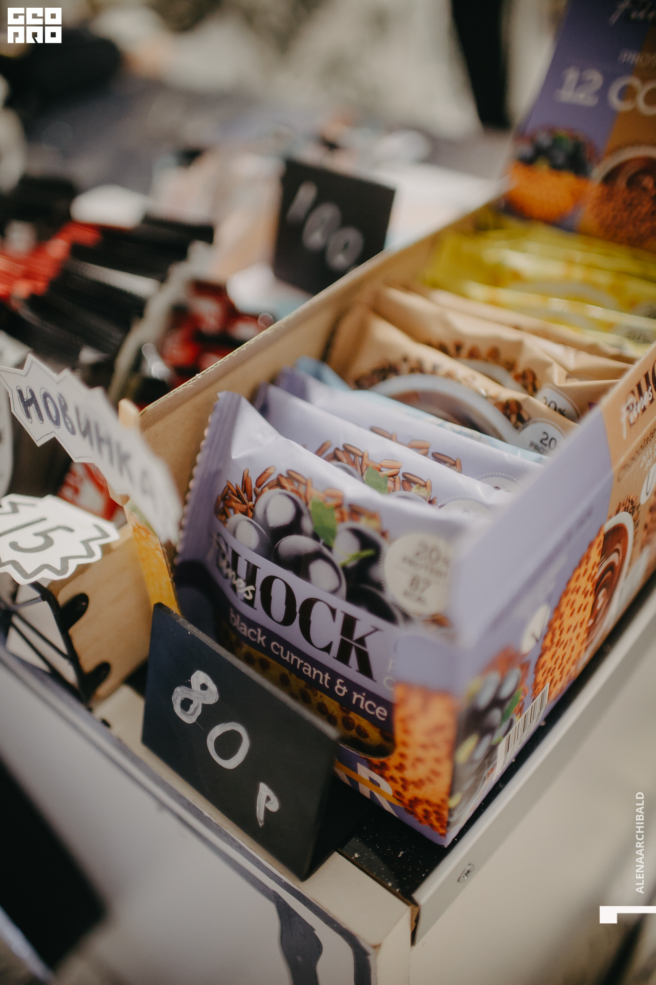 2022-08-25 20-00-23_alenaarchibald048.JPG