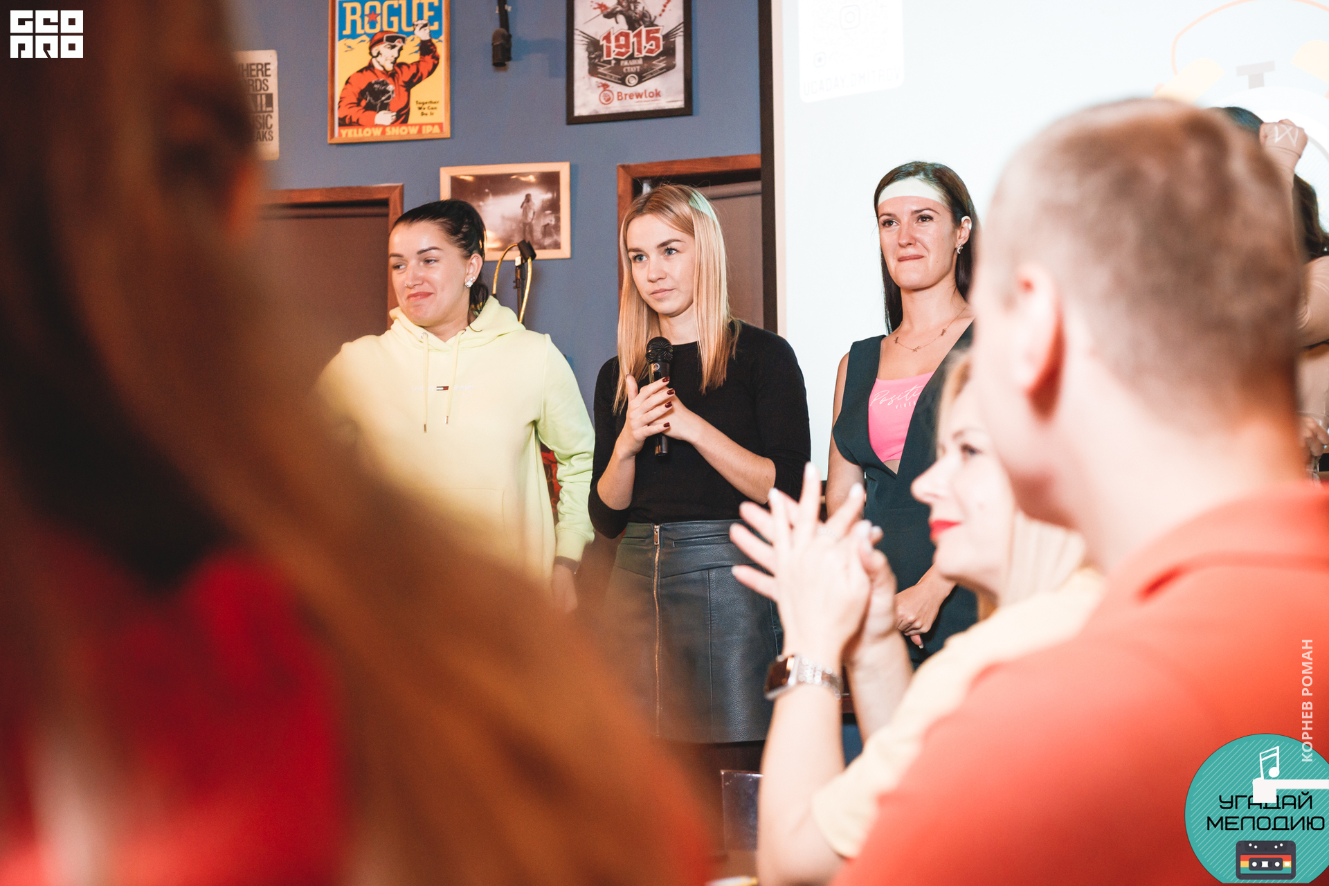 Угадай мелодию (206 of 171).JPG