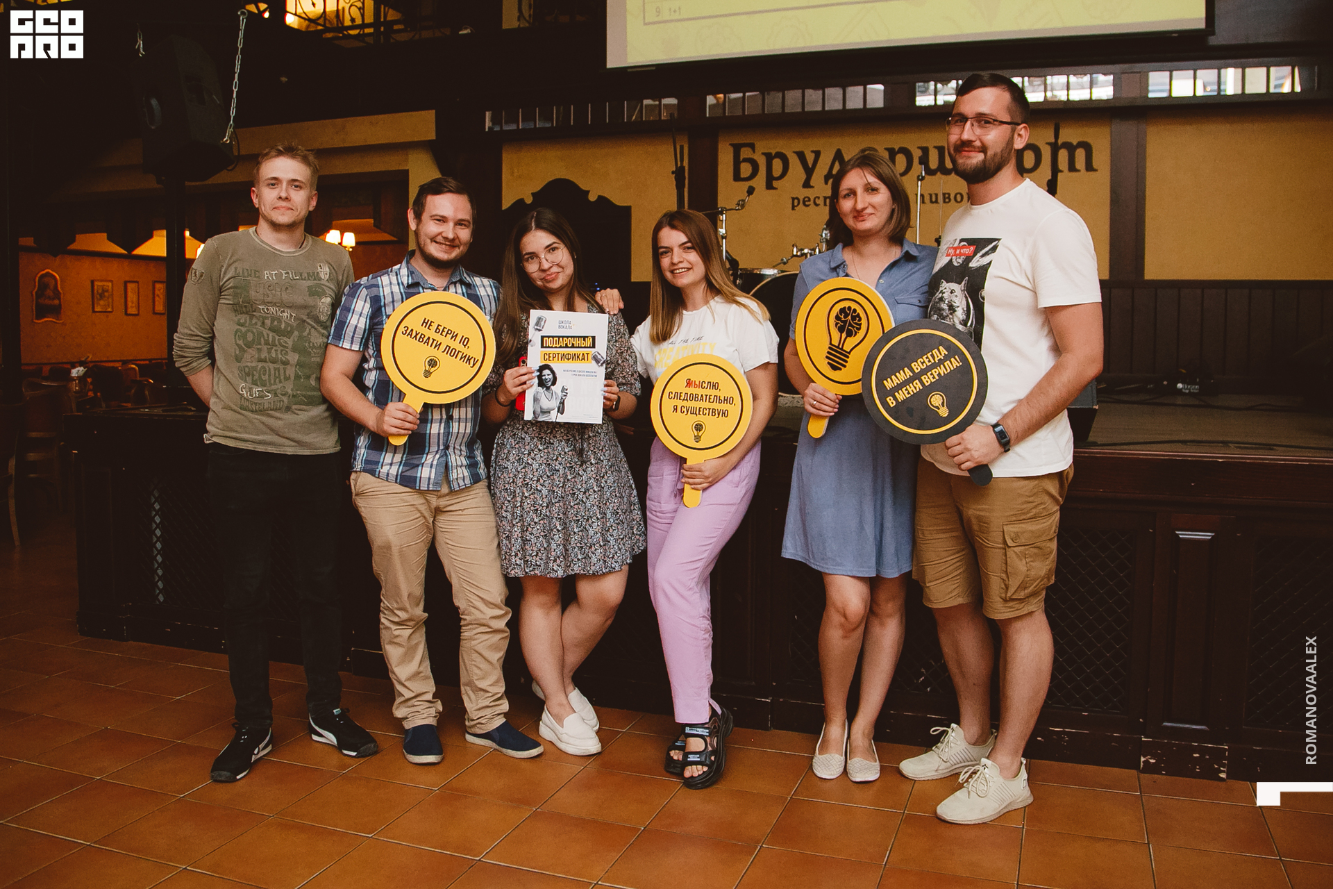 152  Александра Романова  89128011784.jpg