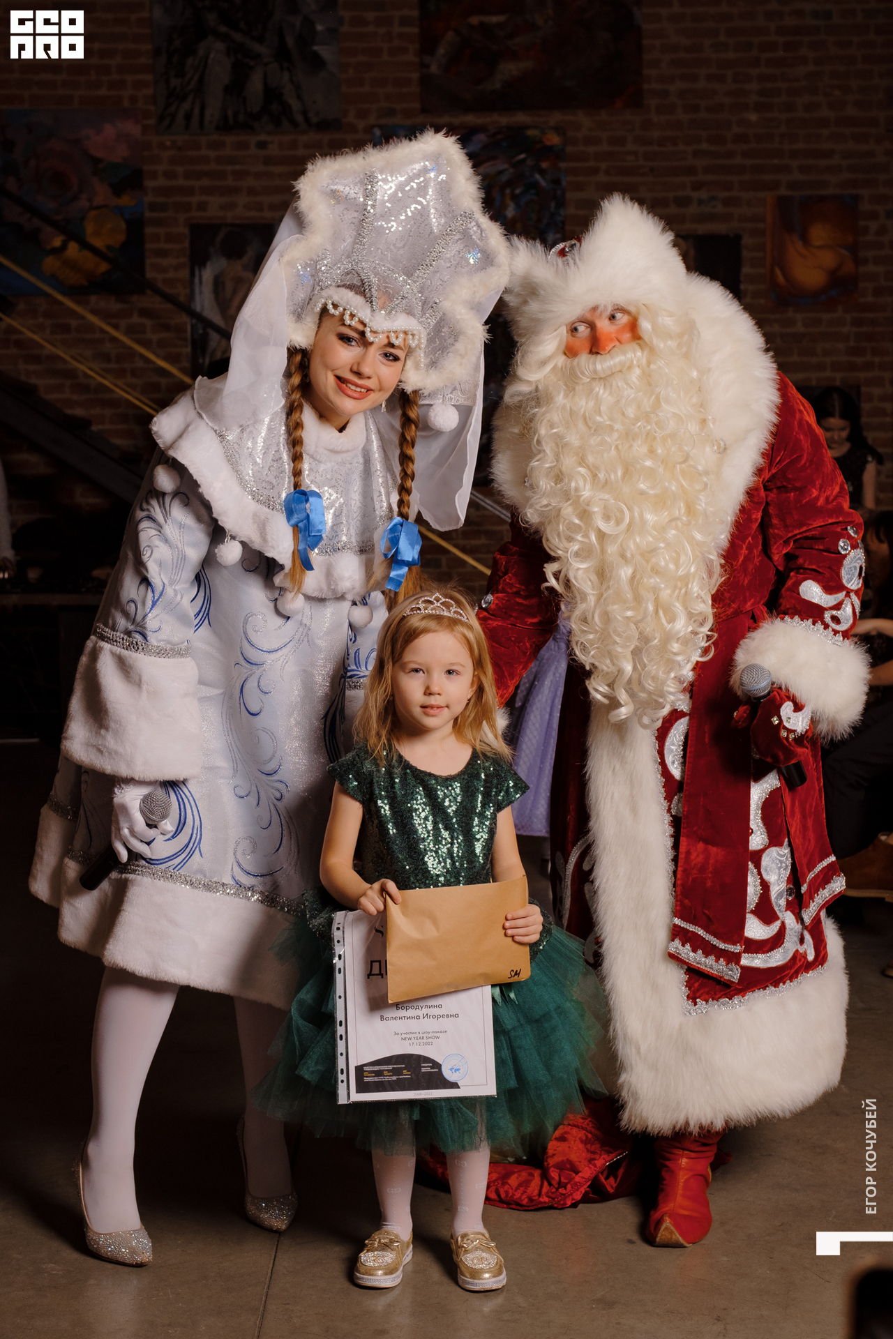 221217 Кочубей 083.jpg