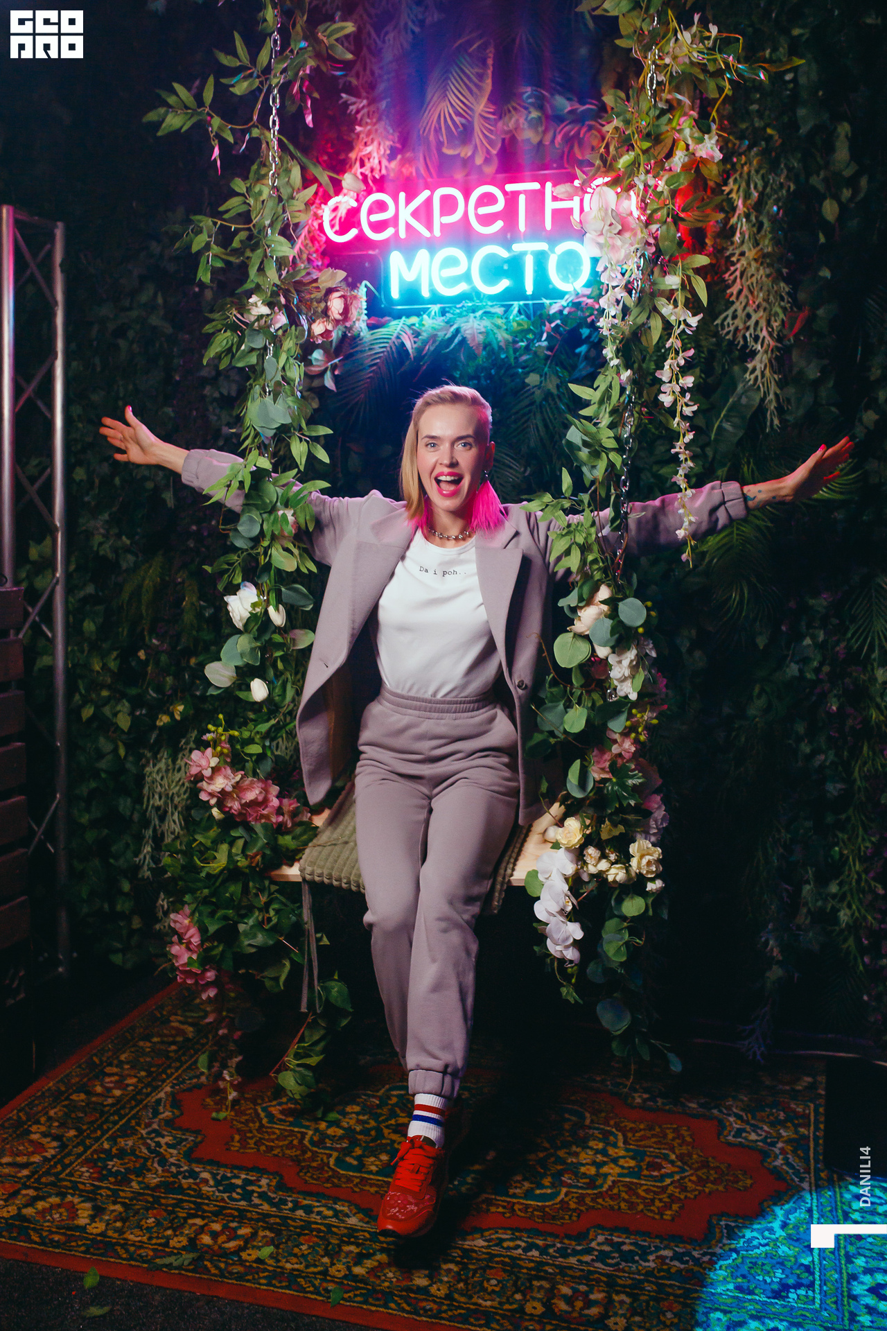 Секретное место 07.03.2021_156.jpg