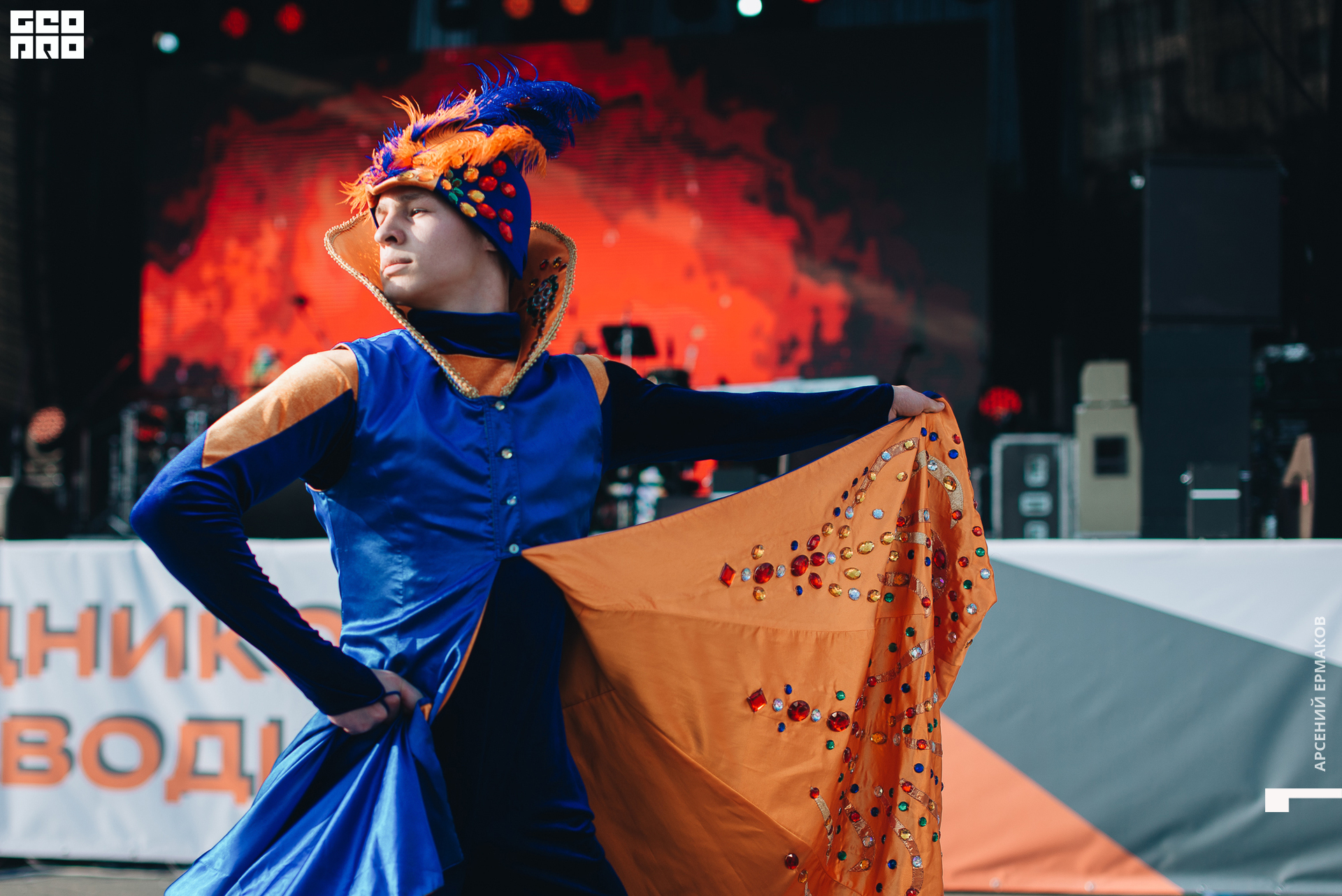 005 2022-07-11-184442_arseniyermakov.jpg