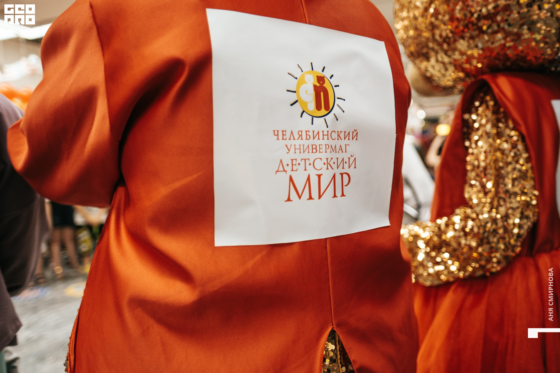 Детский мир00043.jpg