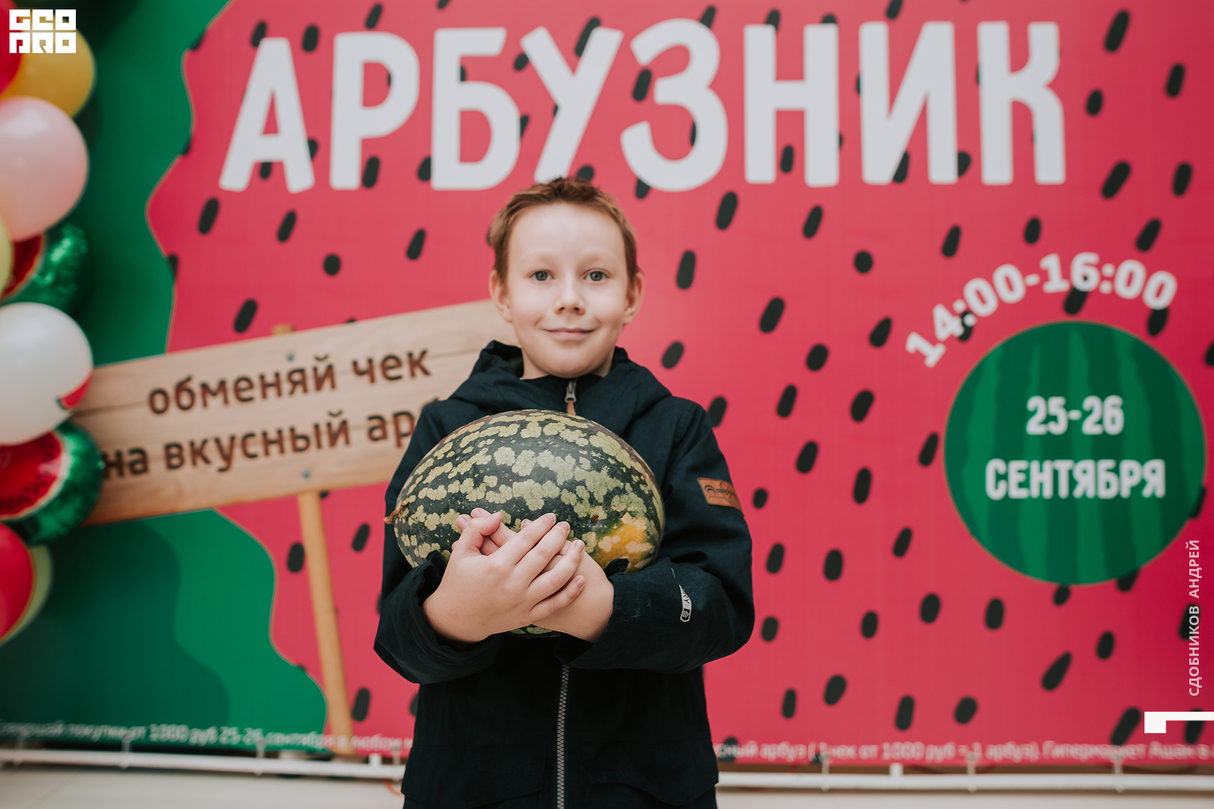 Арбузник - ТЦ РИО 24