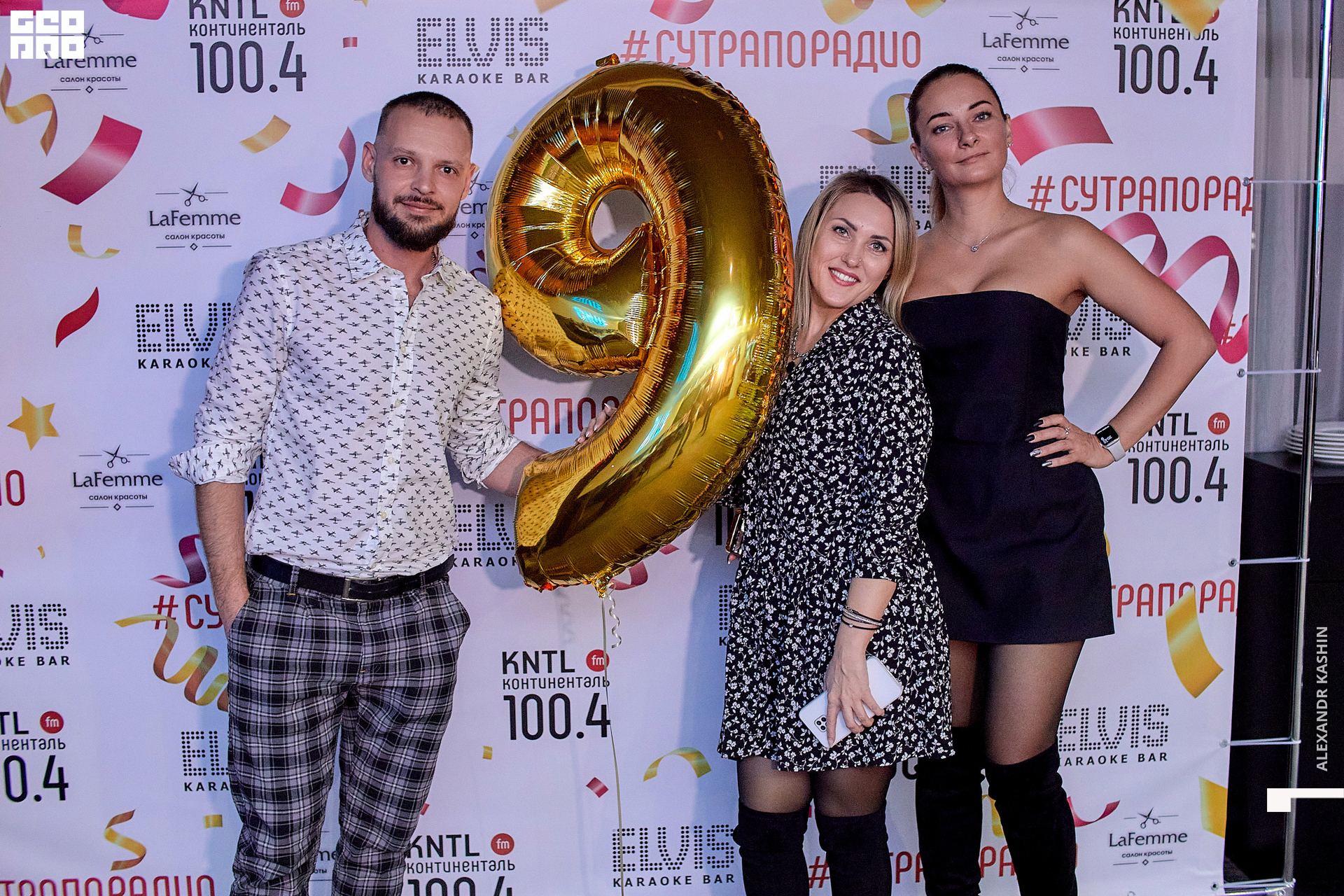 0138 22-12-09 204323 Kashin.jpg