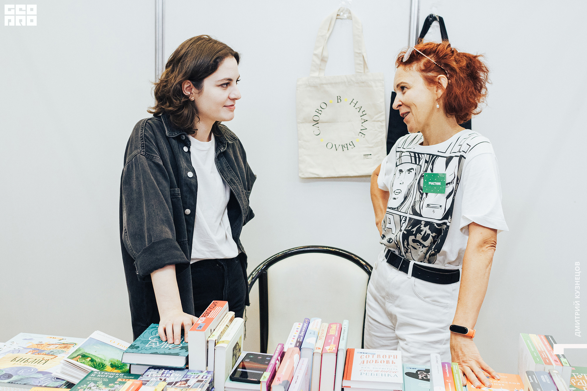 090-2022-09-23 13-56-47-Kuznetsov.jpg