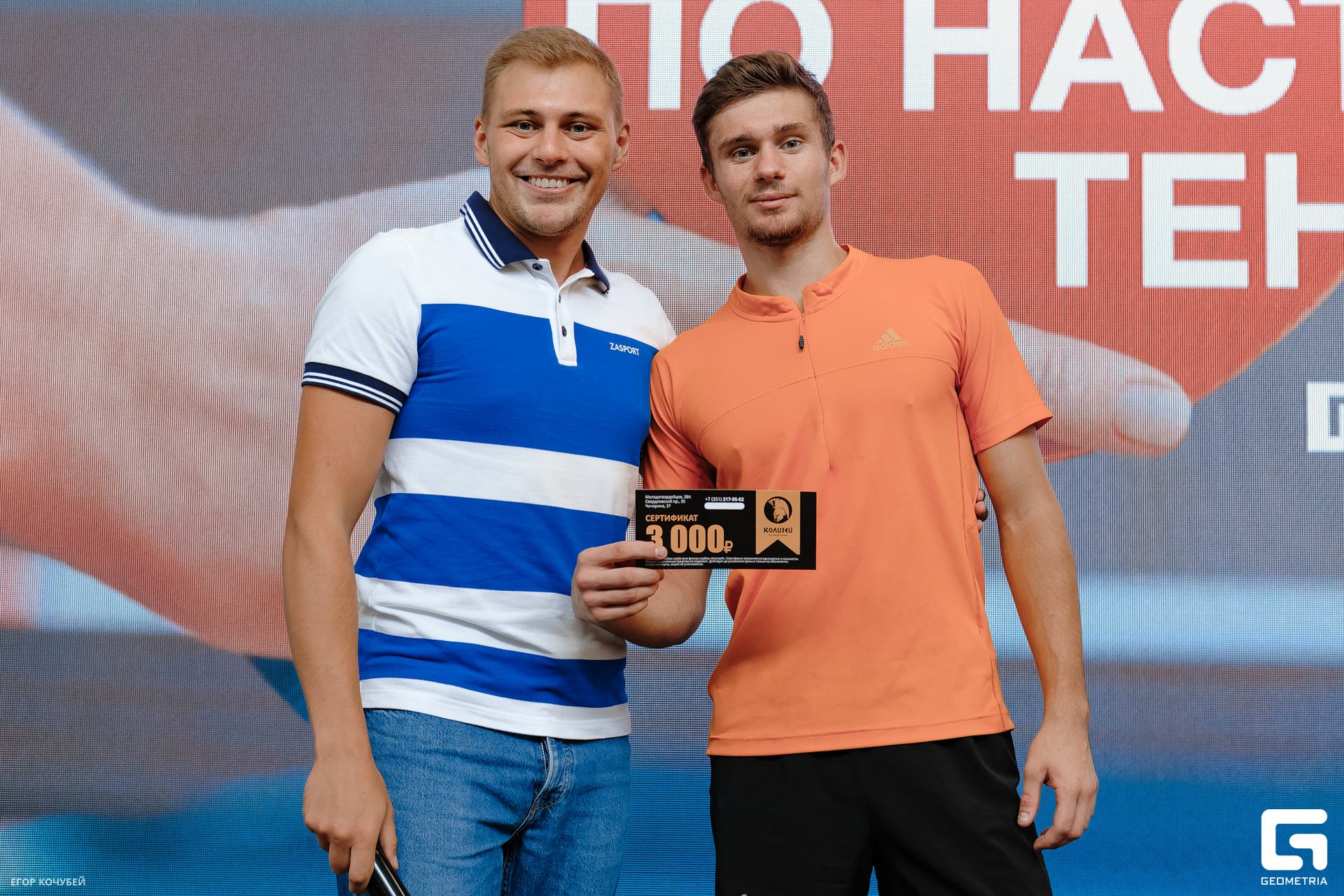 230930 Кочубей 139.jpg