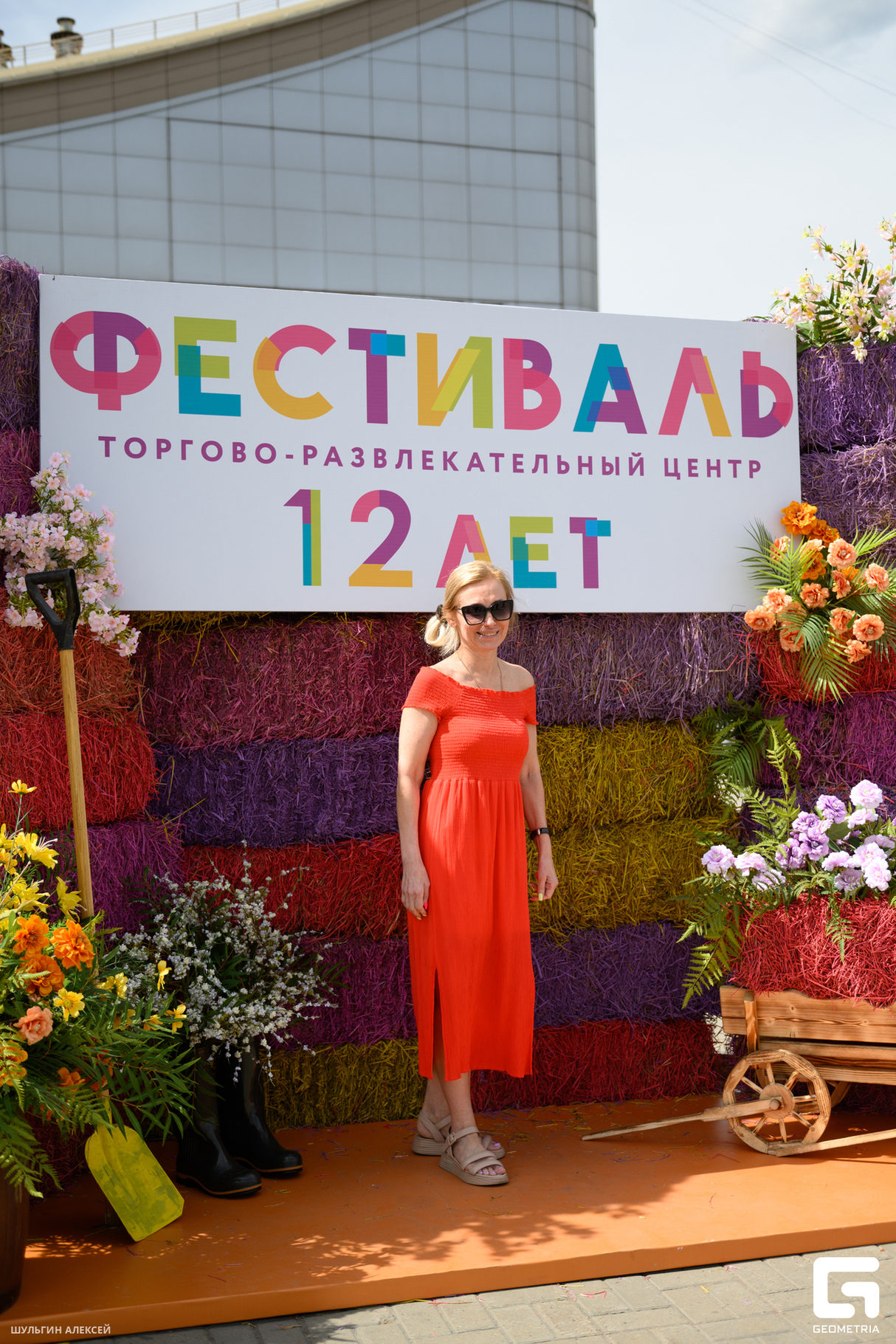 "День Рождения ТРЦ "Фестиваль" 12 лет" 10