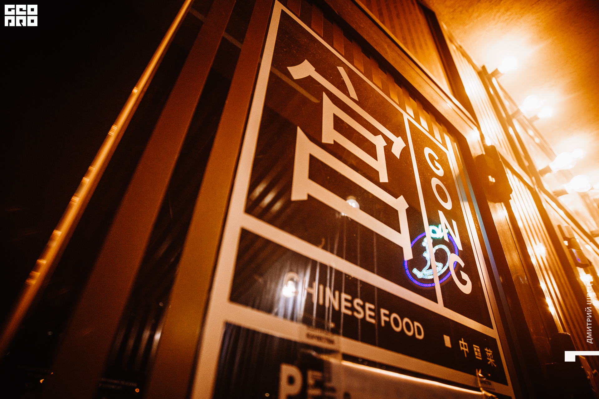 2021-11-24 21-38-17_Швец.jpg