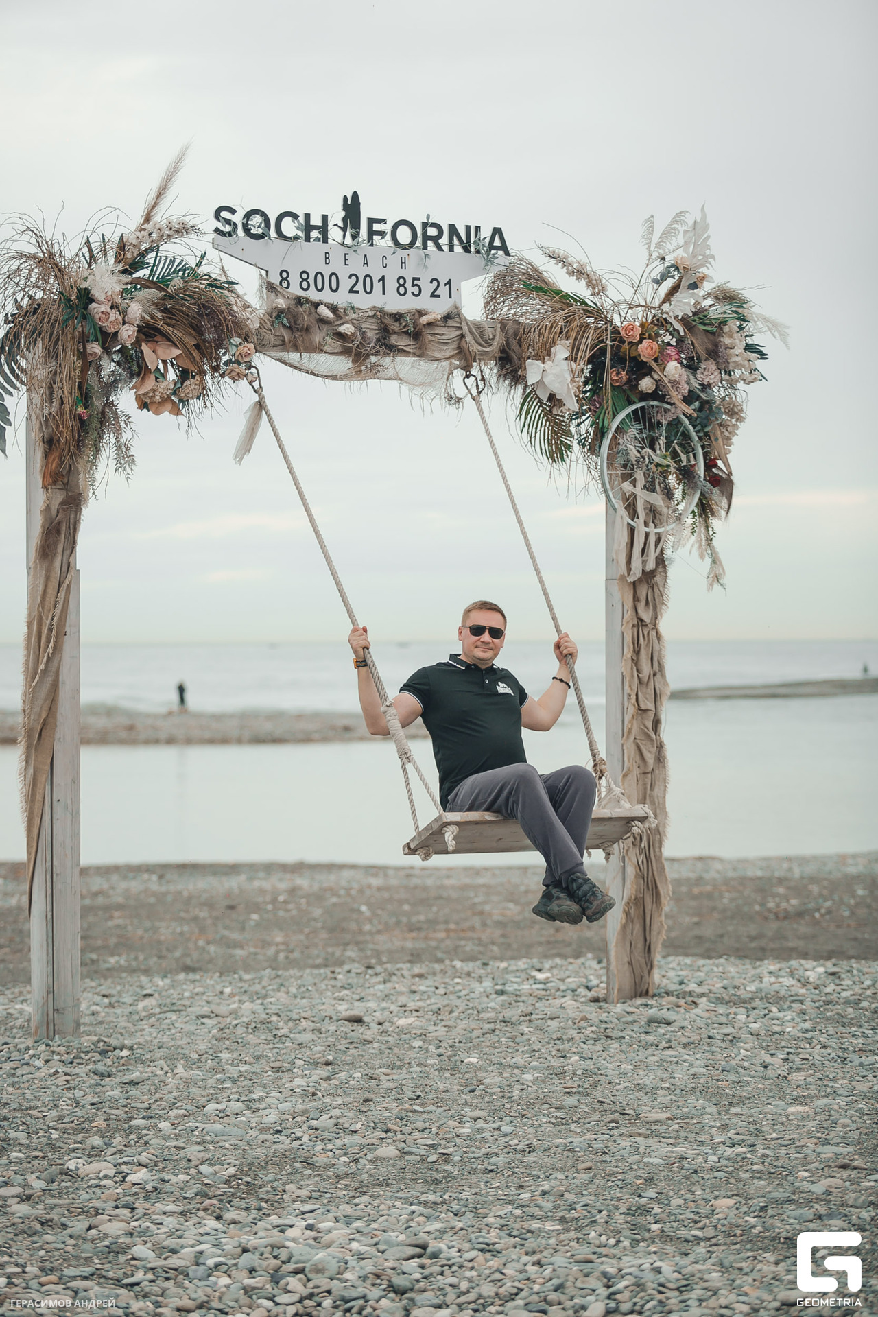 057 Geo conference 9. 12.jpg