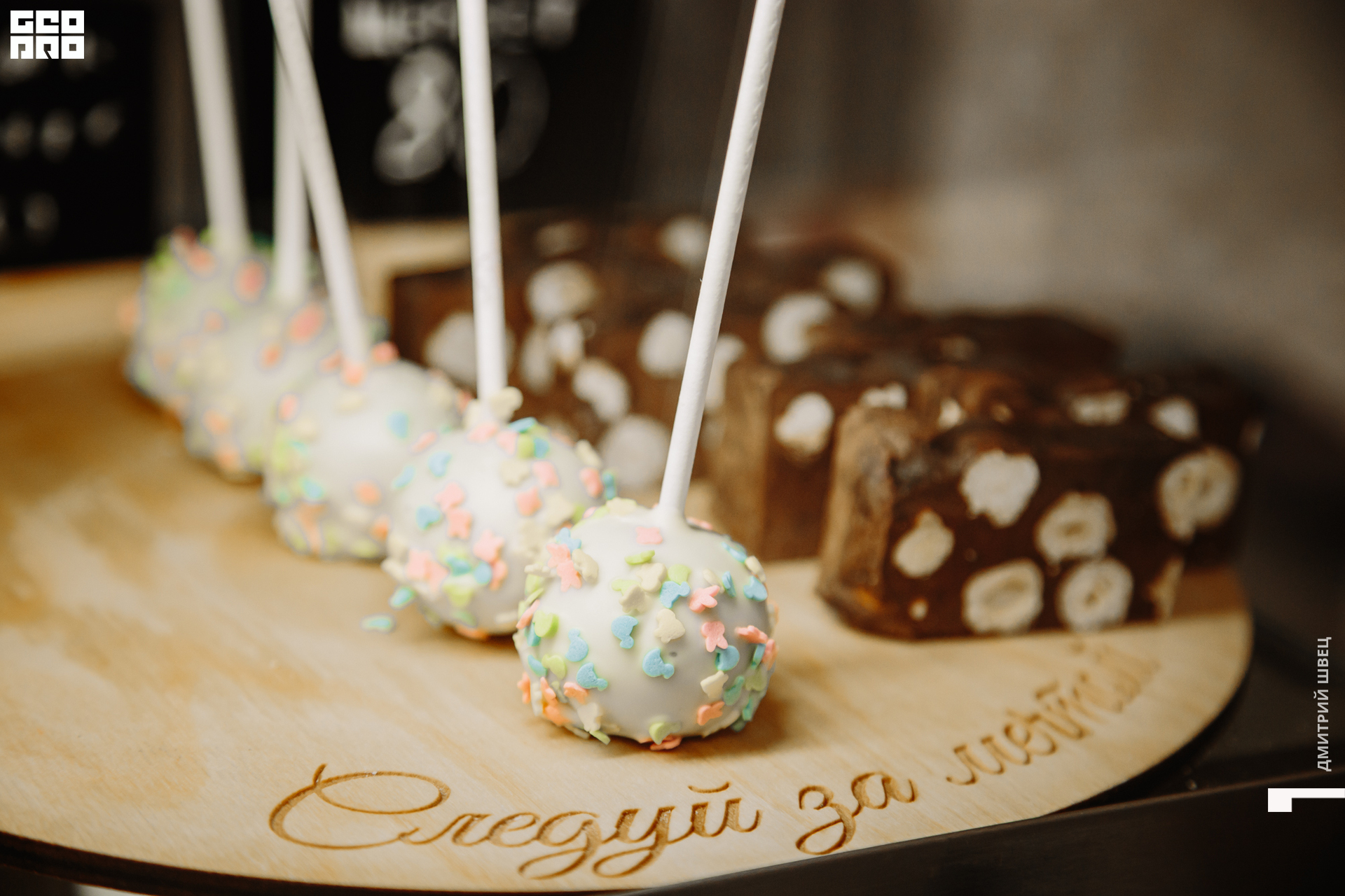 2021-11-25 18-27-38_Швец.jpg