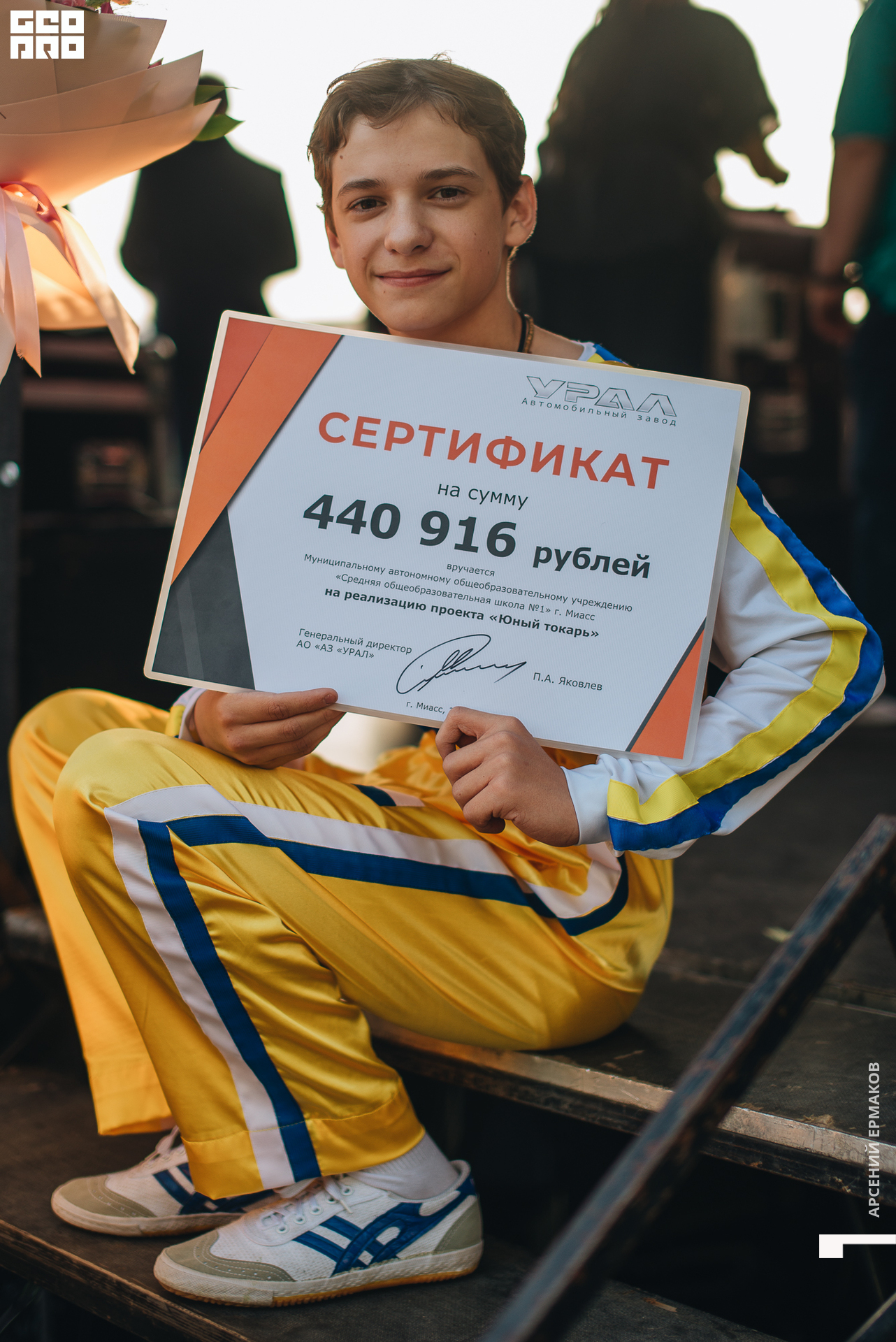 059 2022-07-11-194126_arseniyermakov.jpg