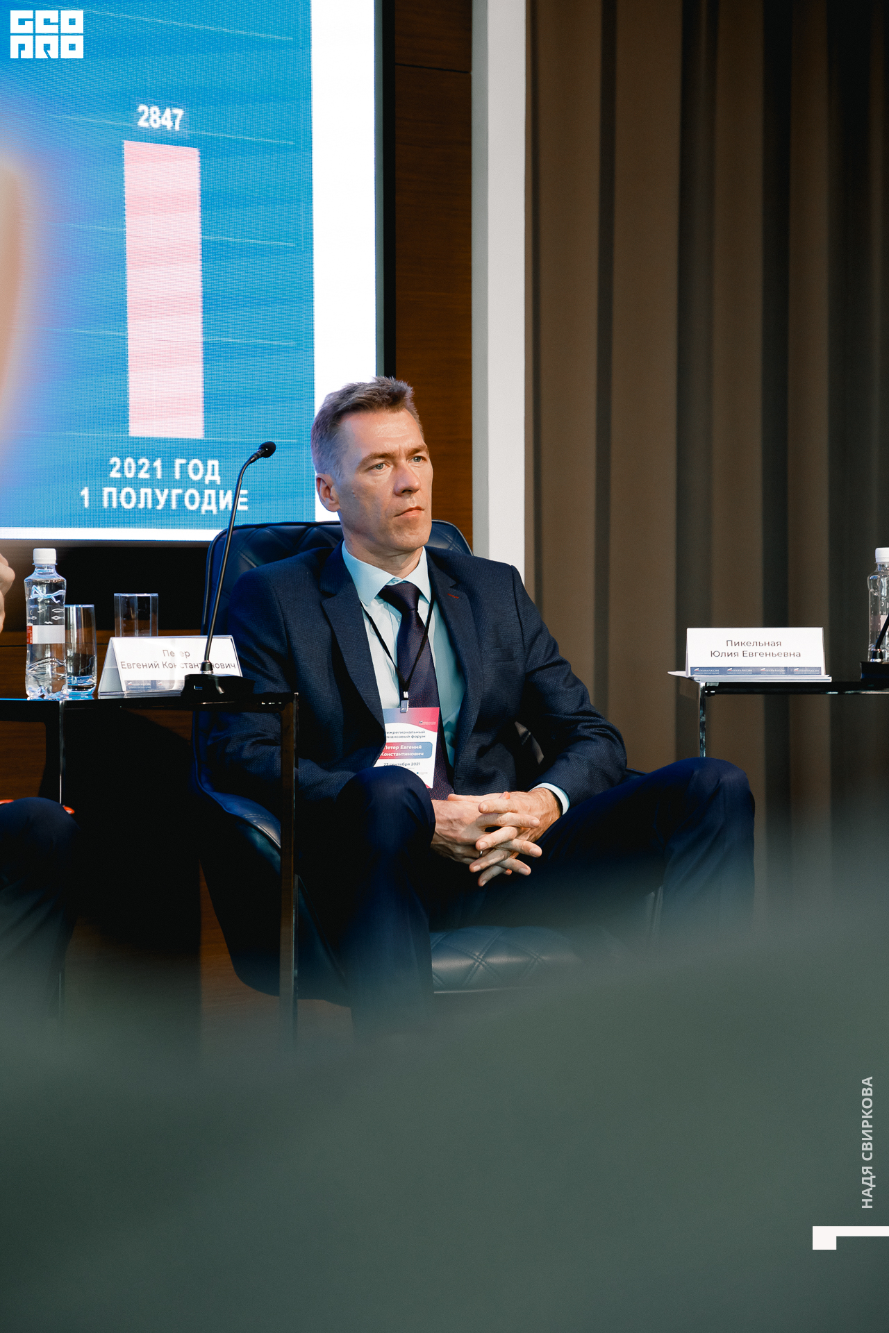 112_2021-09-23 13-32-11 ISAEVA.jpg