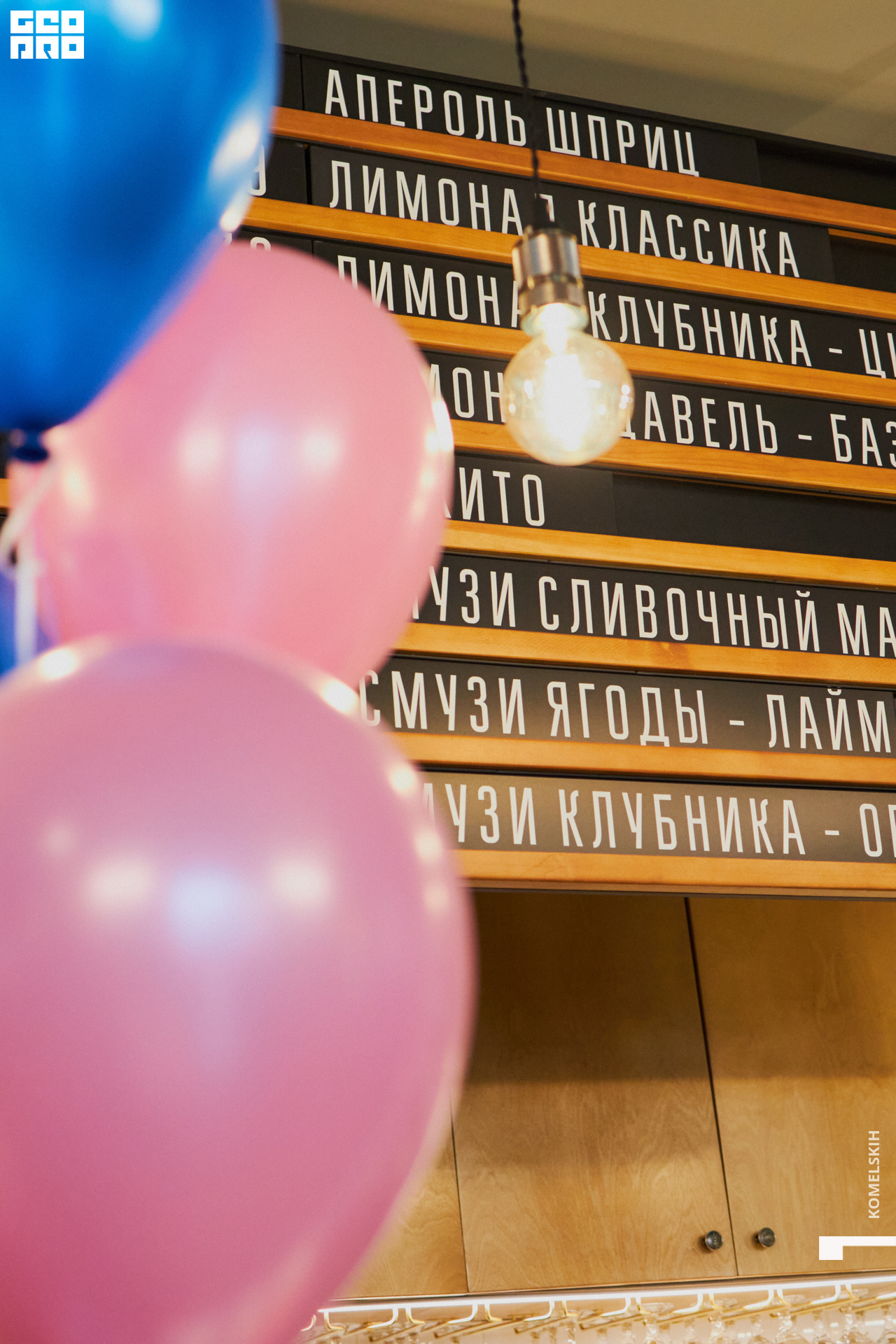 011-2022_11_01-12-59-26 - Komelskih.jpg