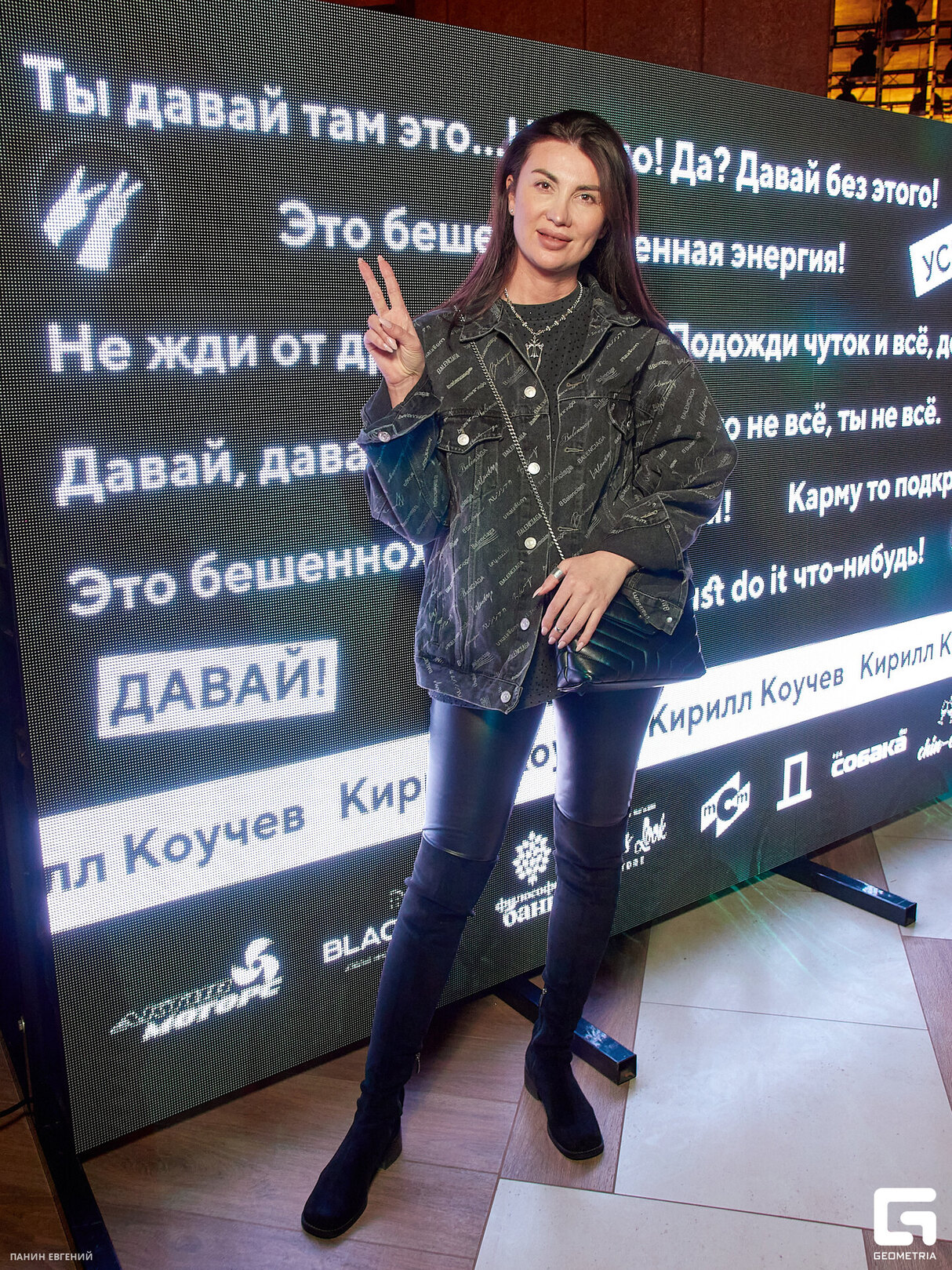 Stand Up шоу  "Кирилл Коучев. Секреты прорывательства" 20