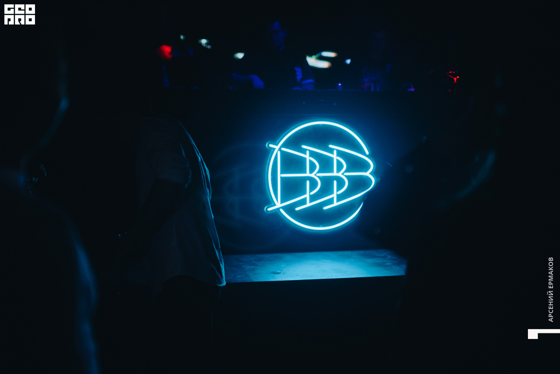 007 001232121822_arseniyermakov.jpg