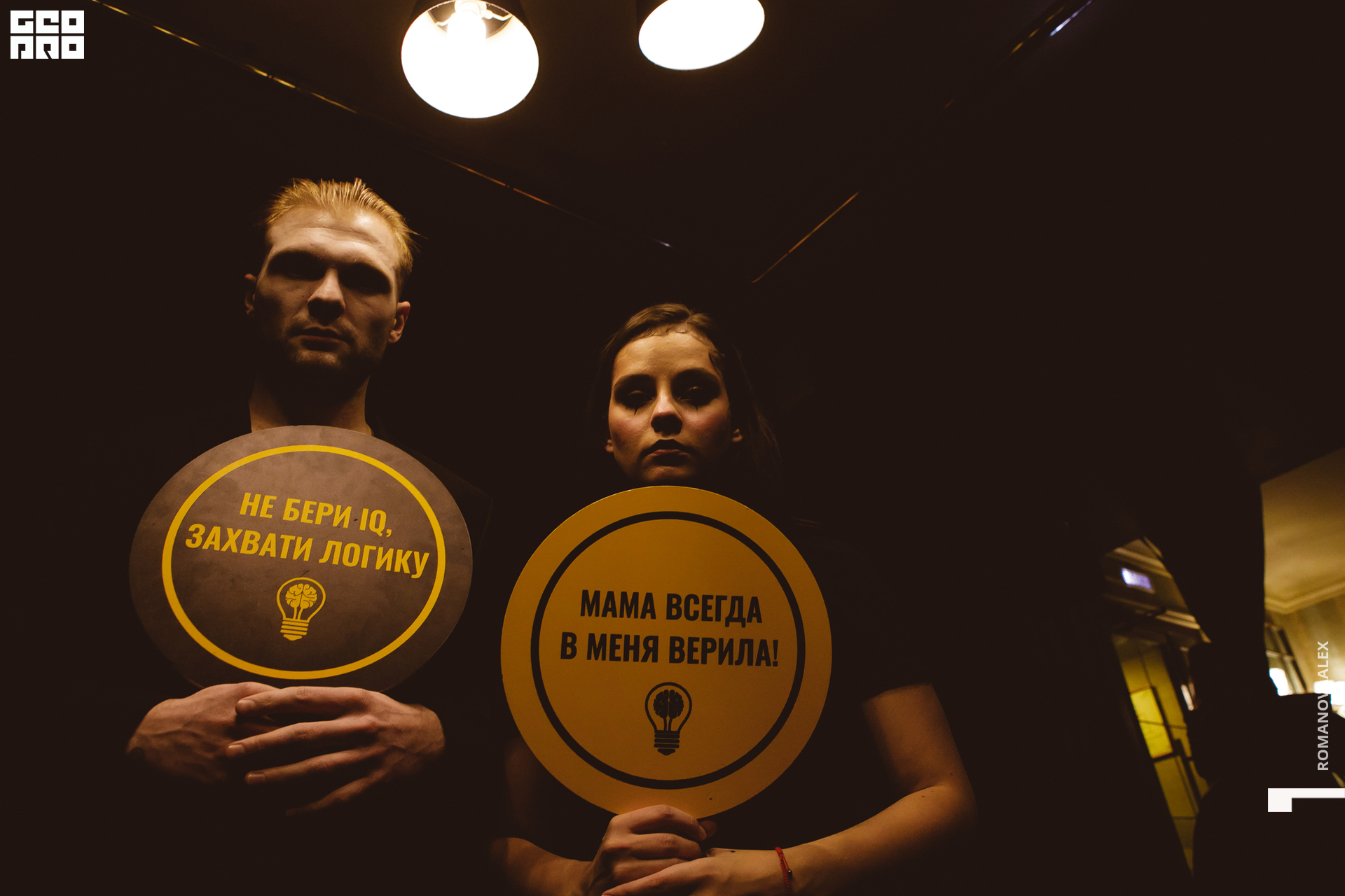 150 311022  231235 @romanovaalex.jpg