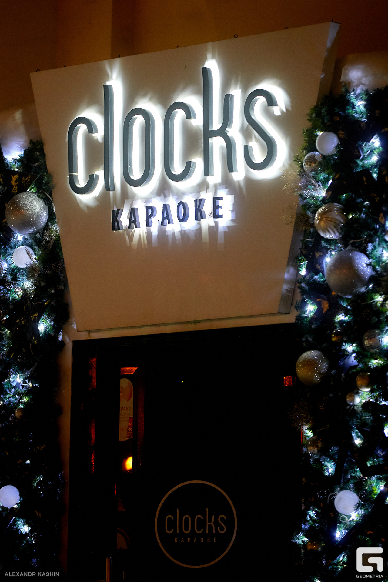 0001 24-01-27 004955 Kashin.jpg