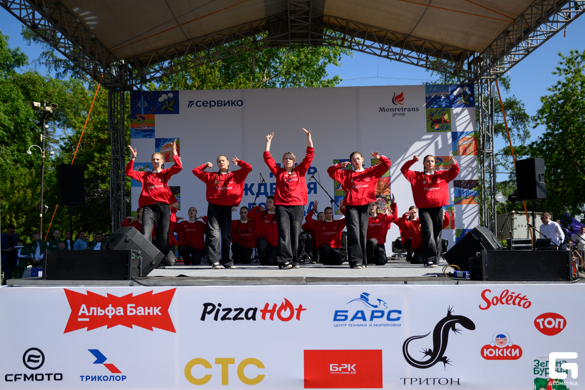 День Города_0097.jpg