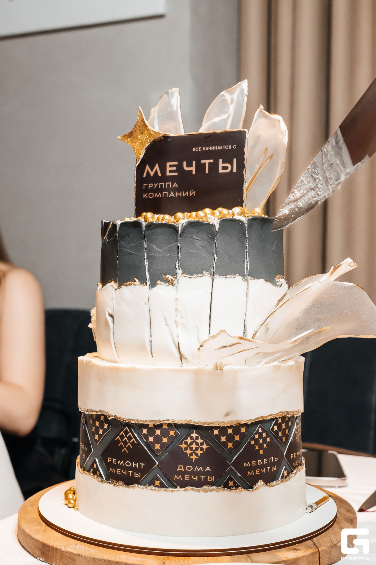 Мечты 18