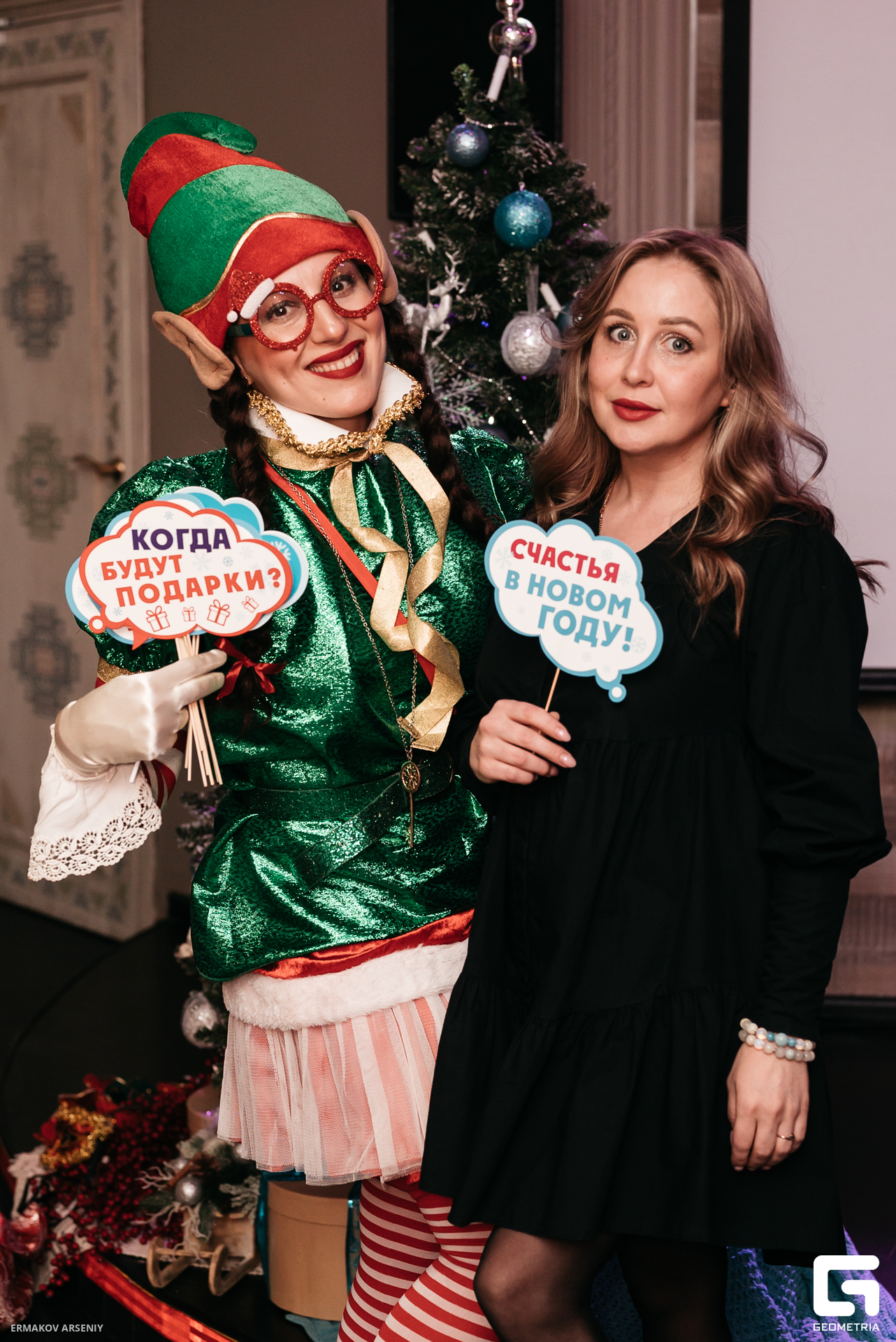 027 20231222 190936 ermakov.jpg