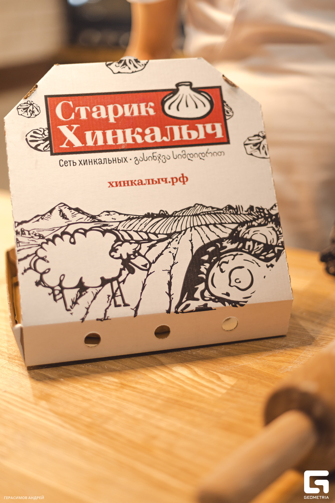 034 С тарик Хинкалыч 26. 03.jpg