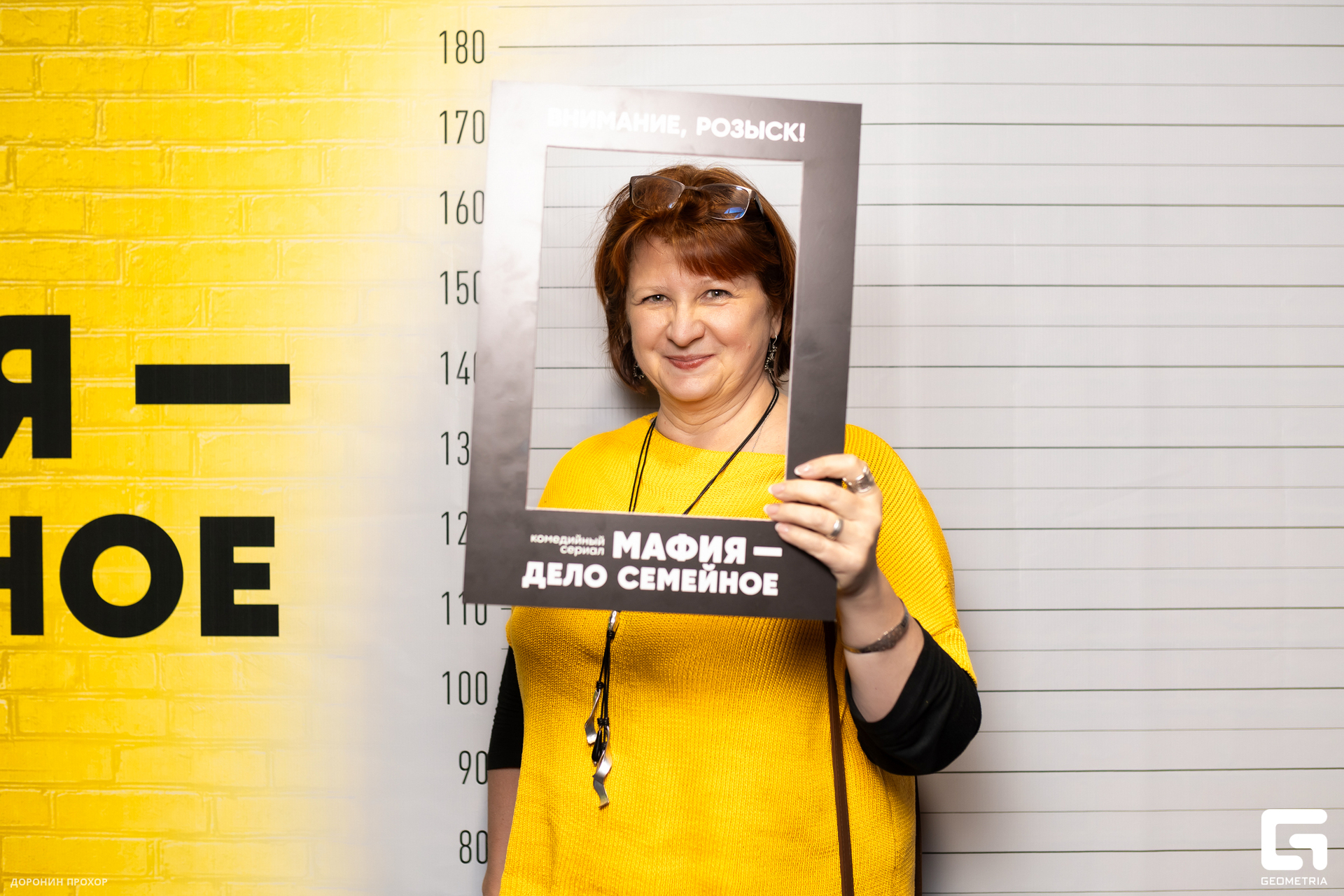 2023.11.23 СТС 045.jpg