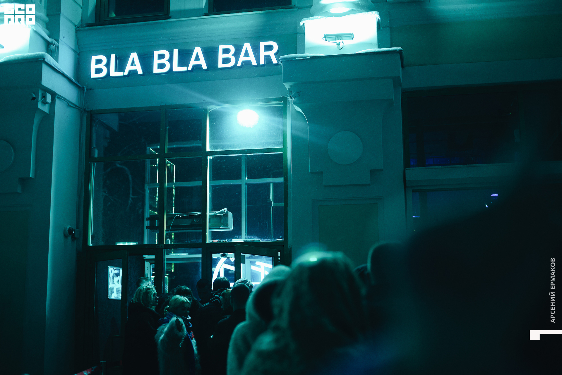 001 05-11-06-004642_arseniyermakov.jpg