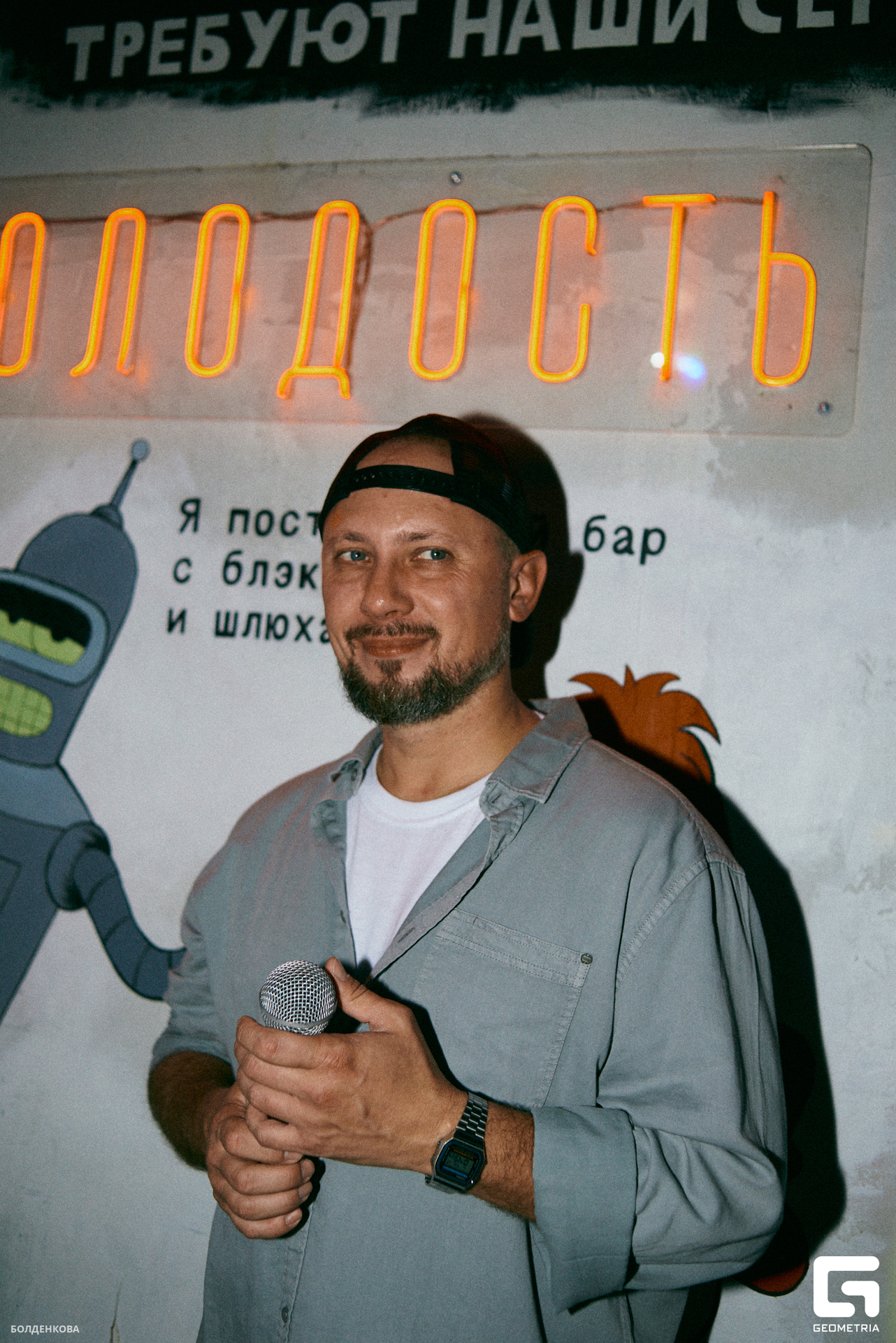 085_10-09-23_12-47 _Boldenkova.jpg