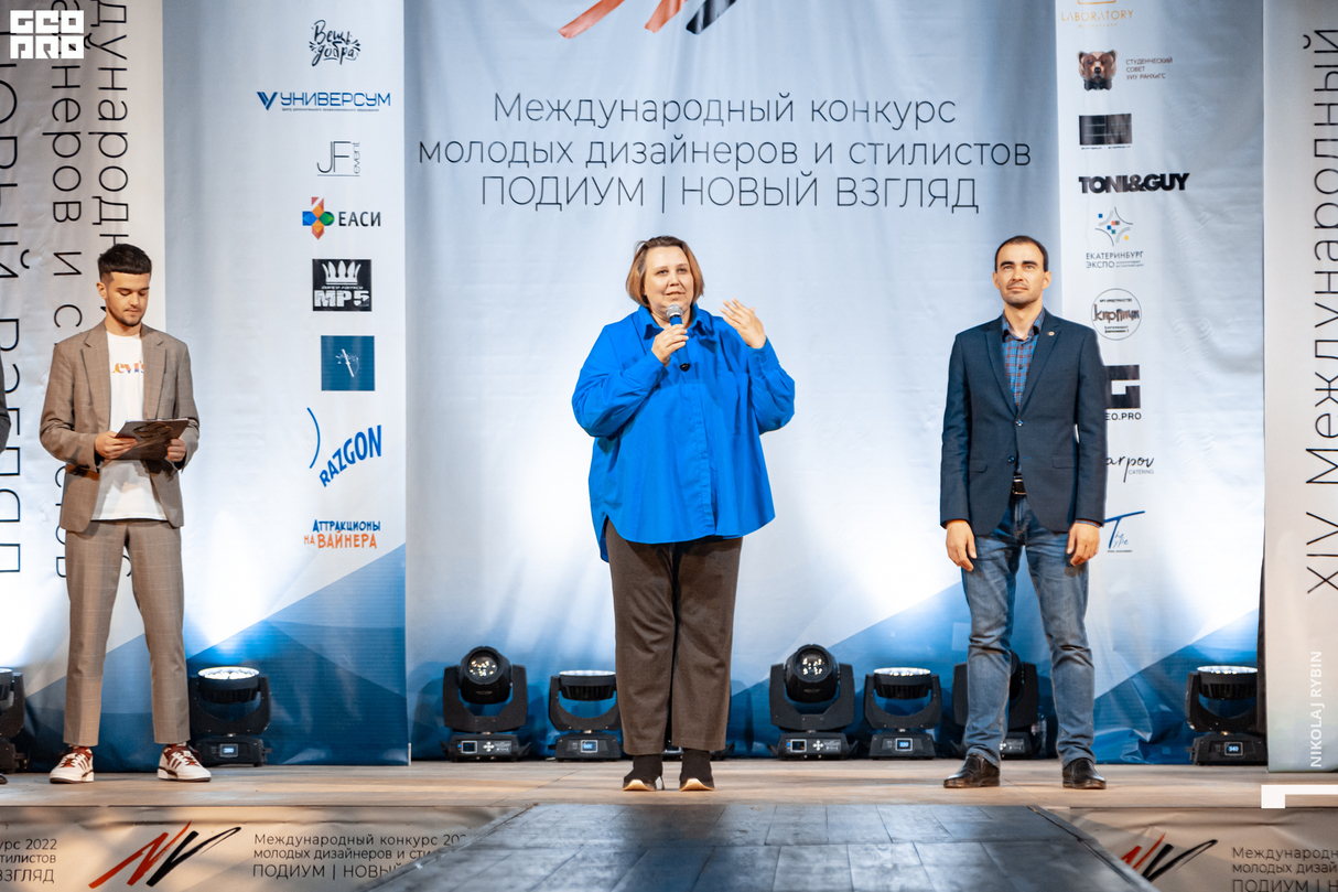 ХIV Всероссийский Конкурс молодых дизайнеров и стилистов «Подиум | Новый Взгляд – 2022». Финал Конкурса 13