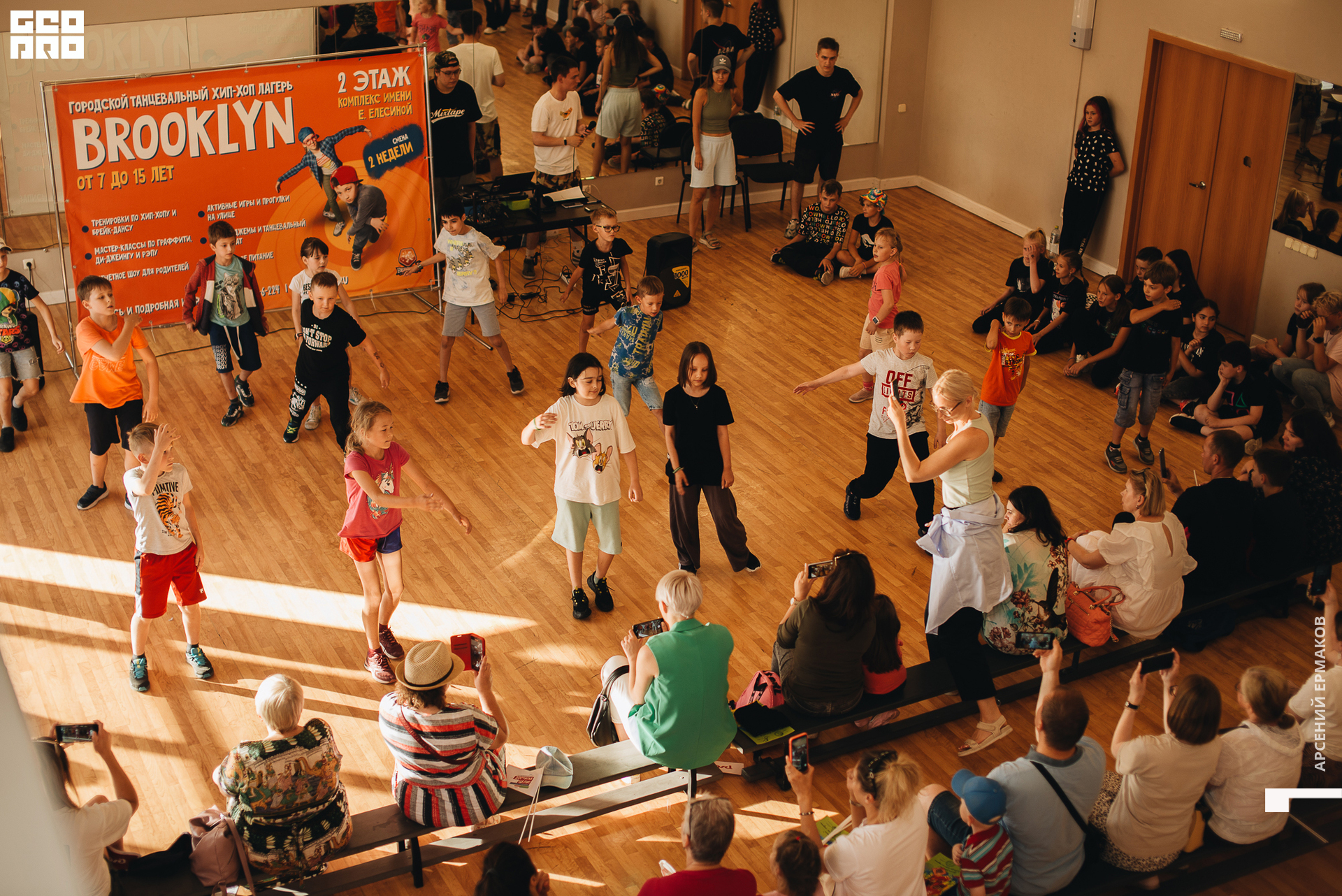 086 2022-08-05-183402_arseniyermakov.jpg