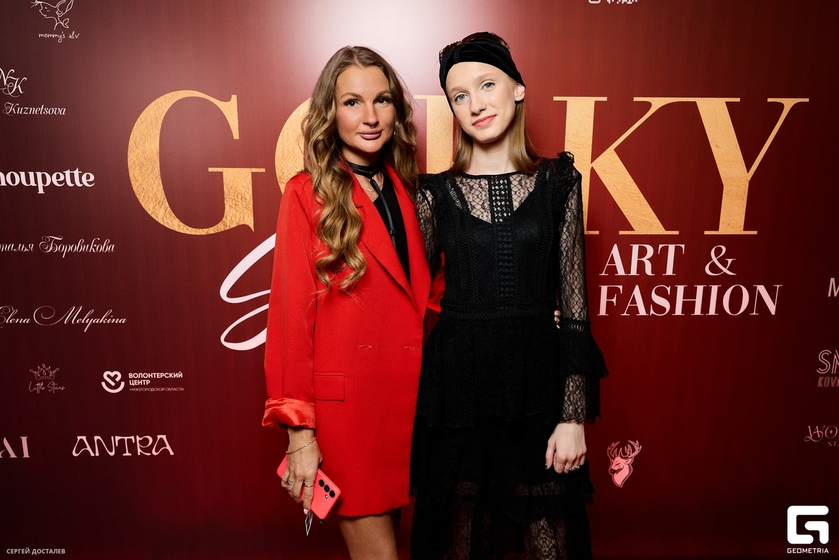 Gorky Show! 20