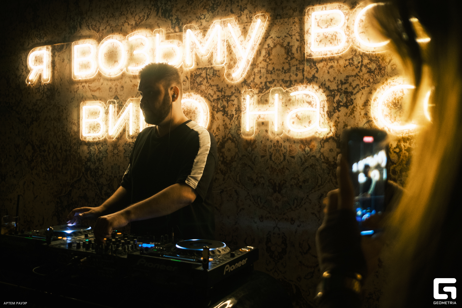 20230901 Кардамон Рауэр-24.jpg