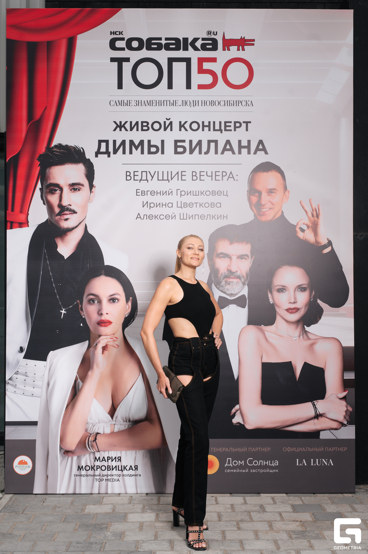 15-06-24 (182 из 783).jpg