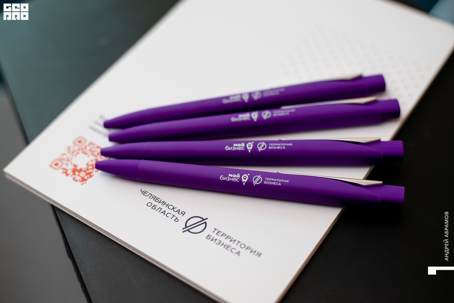 210405_Andrew Abramov0037.jpg