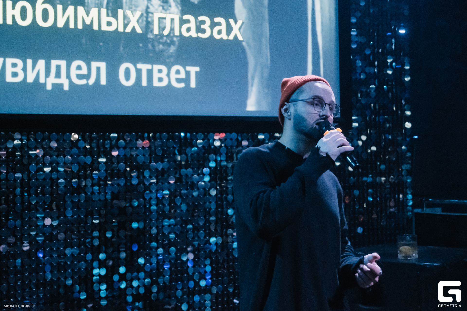 032_20231118 Волчек.jpg