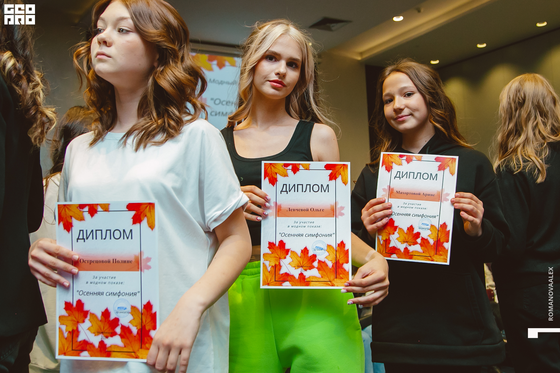 716 221011 030435 @romanovaalex.jpg